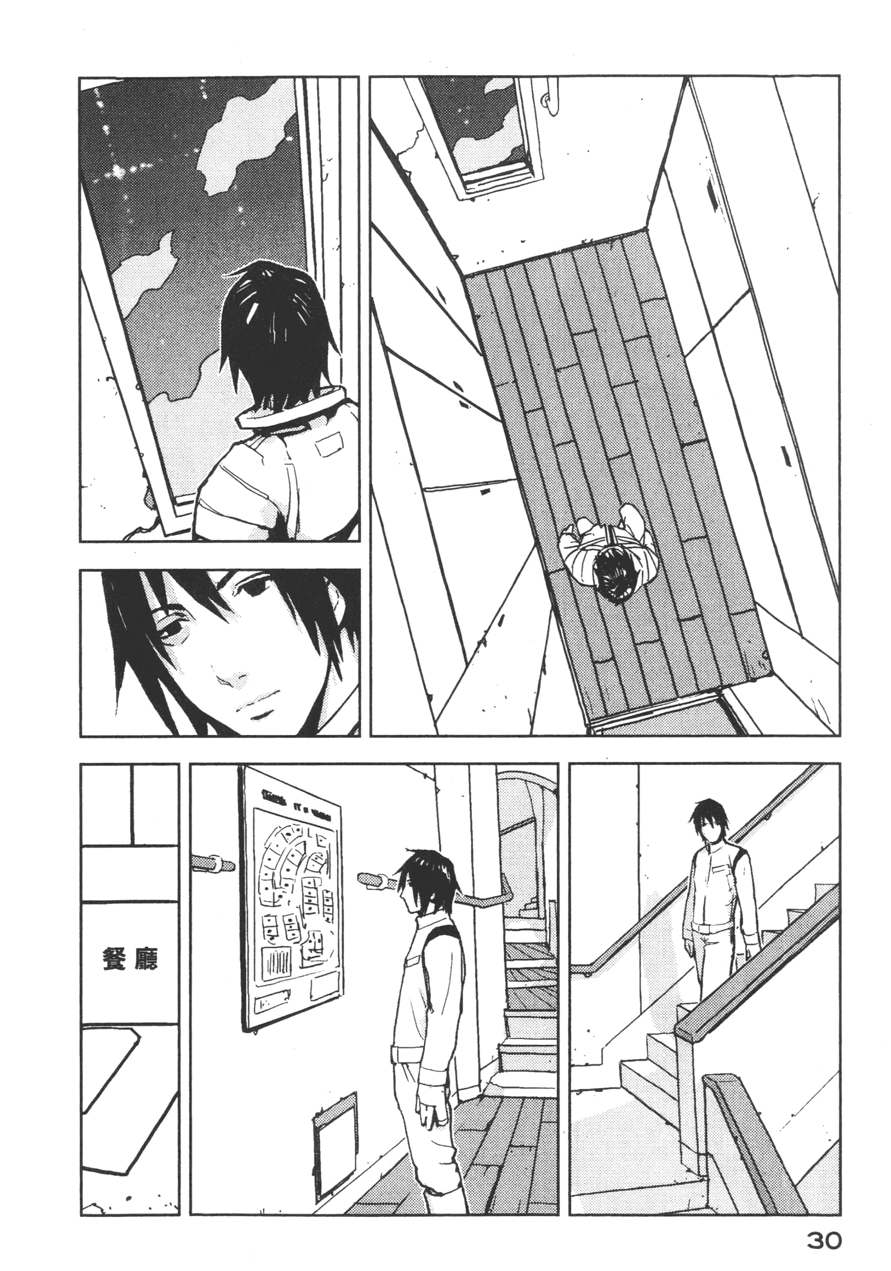 Page 32