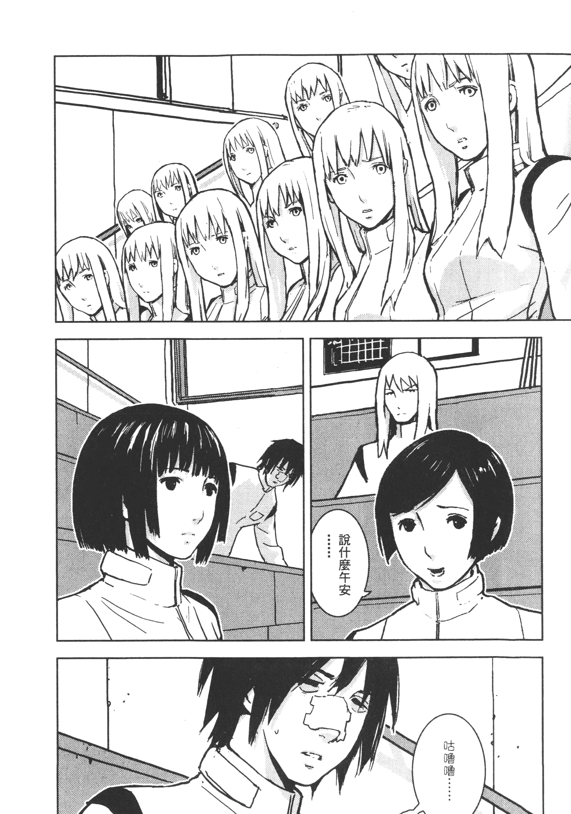 Page 40