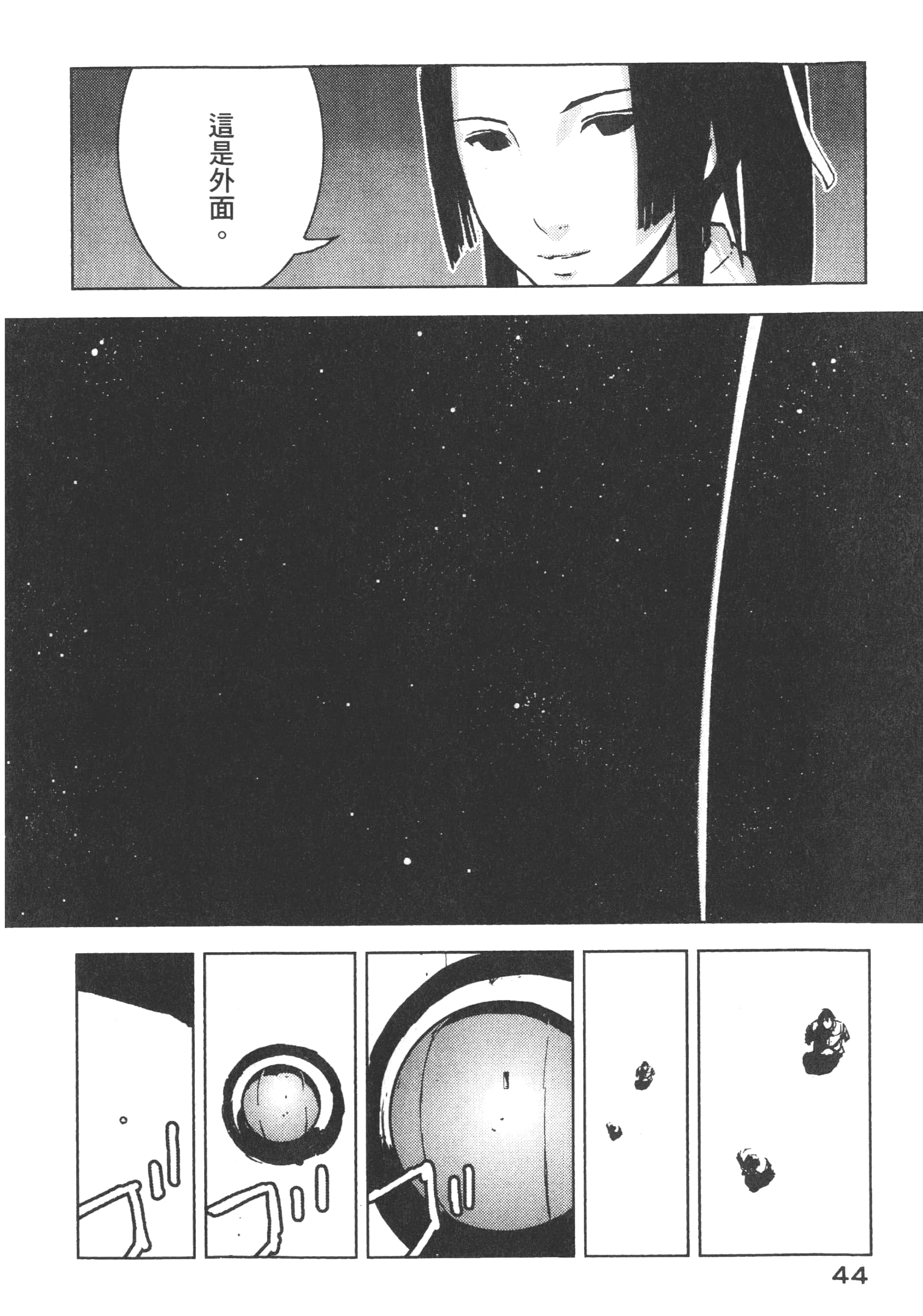 Page 46