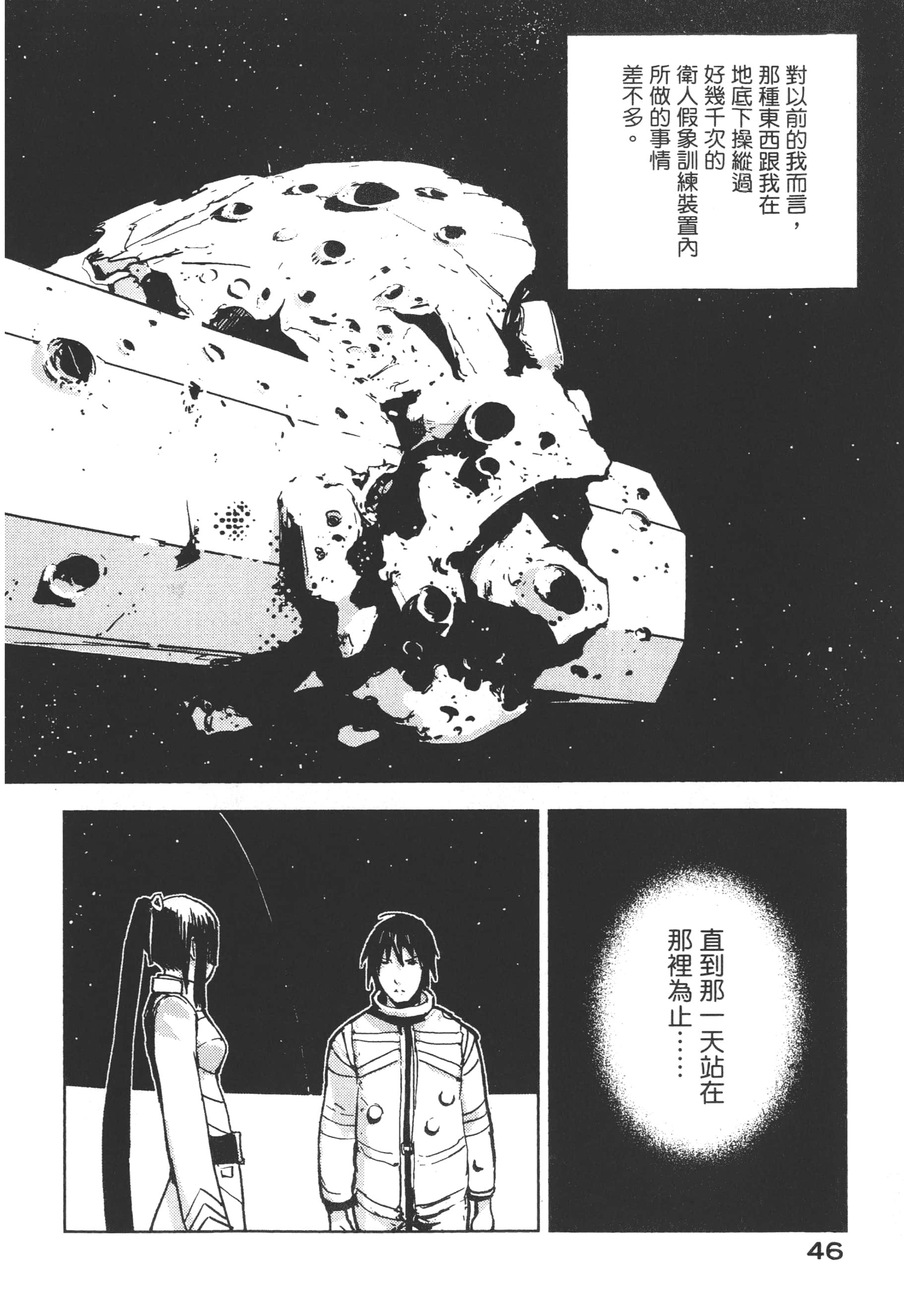 Page 48