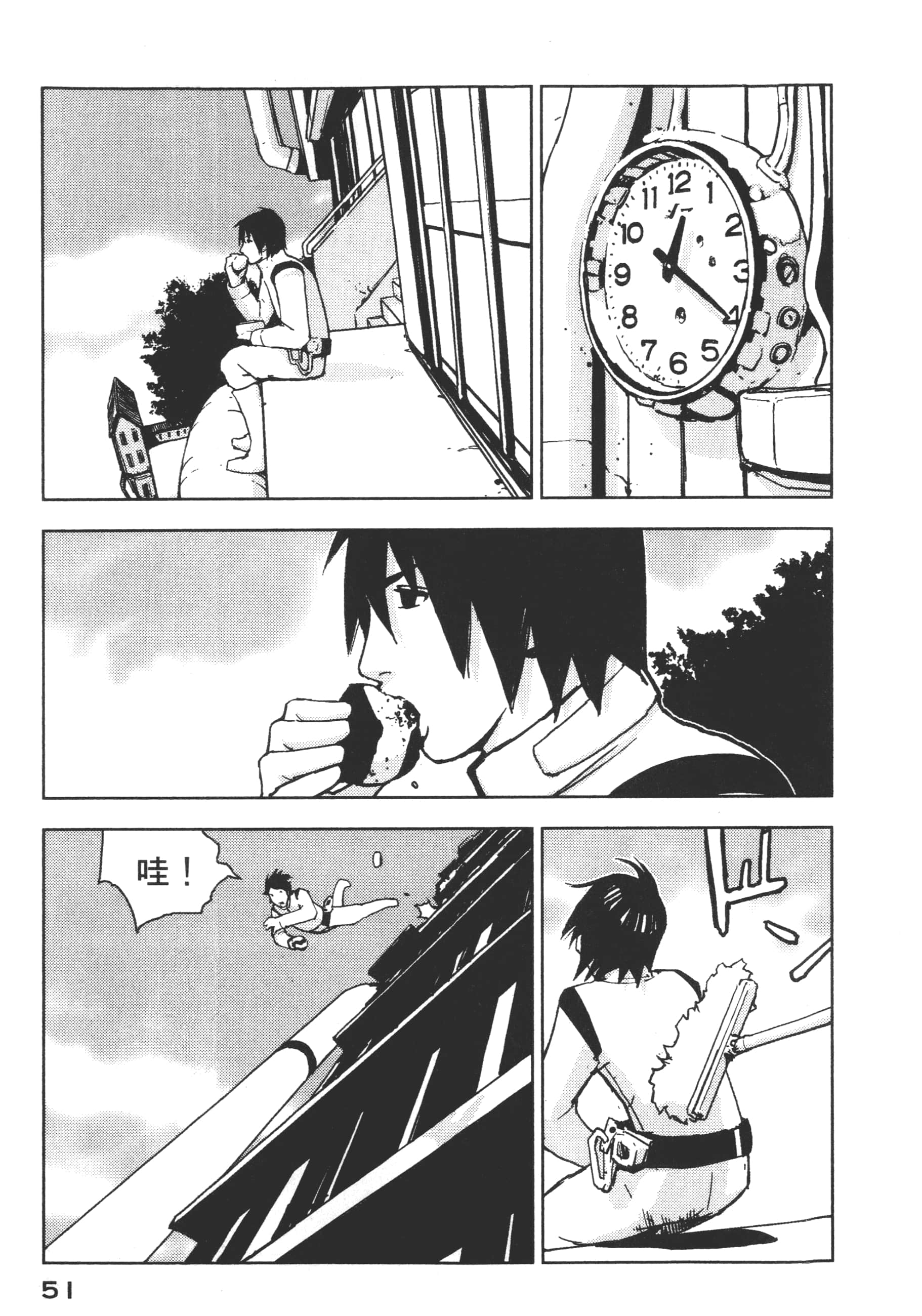 Page 53