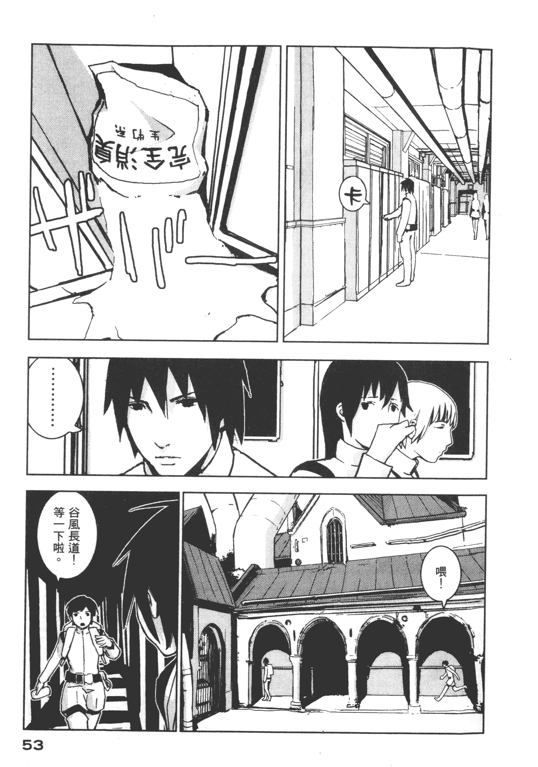 Page 55