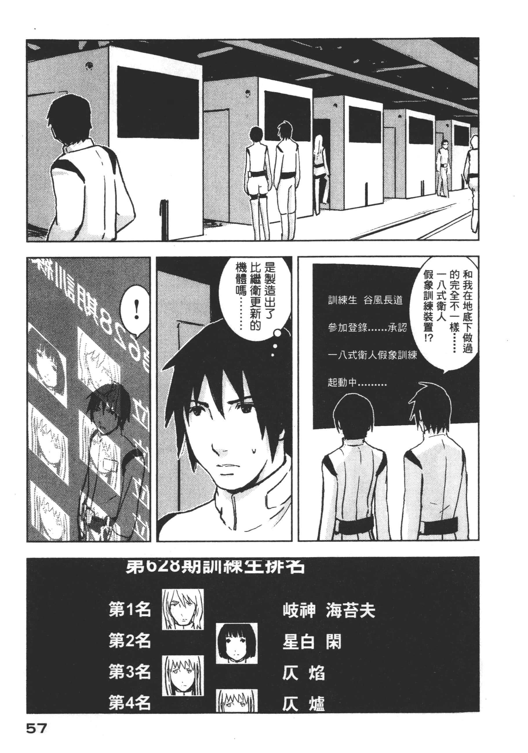 Page 59