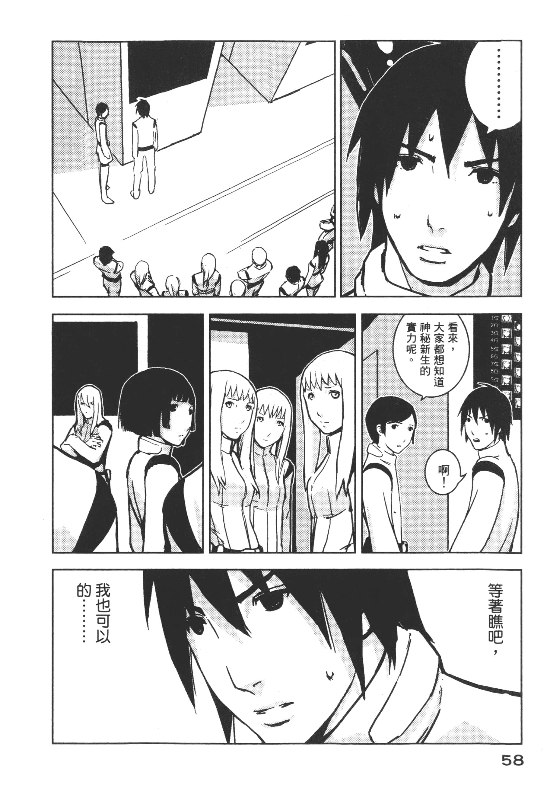 Page 60