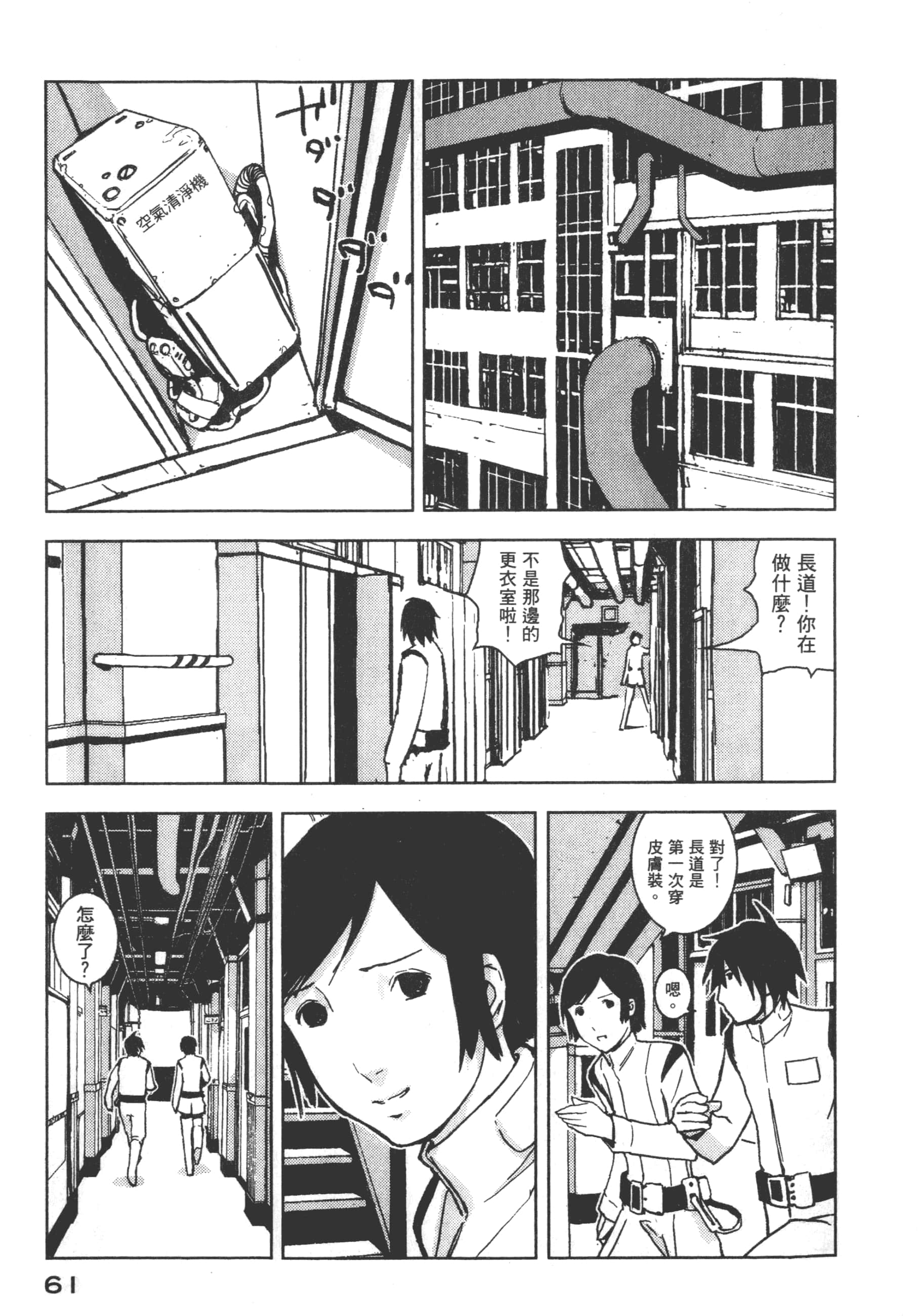 Page 63
