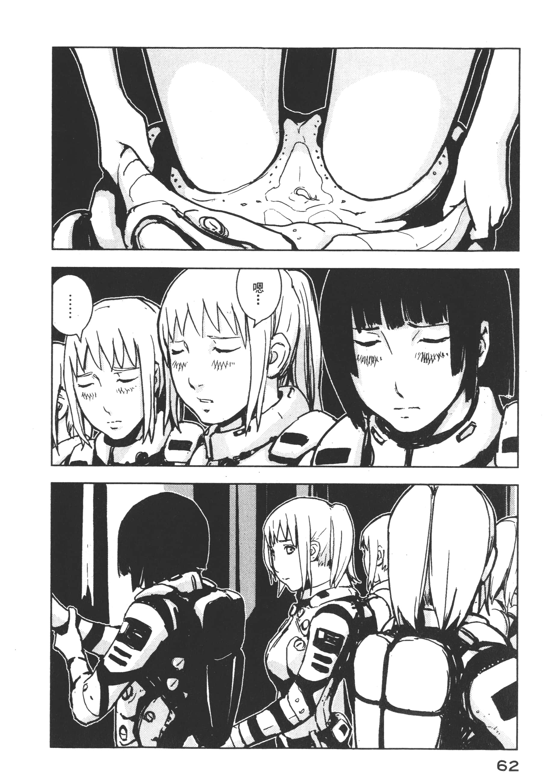 Page 64
