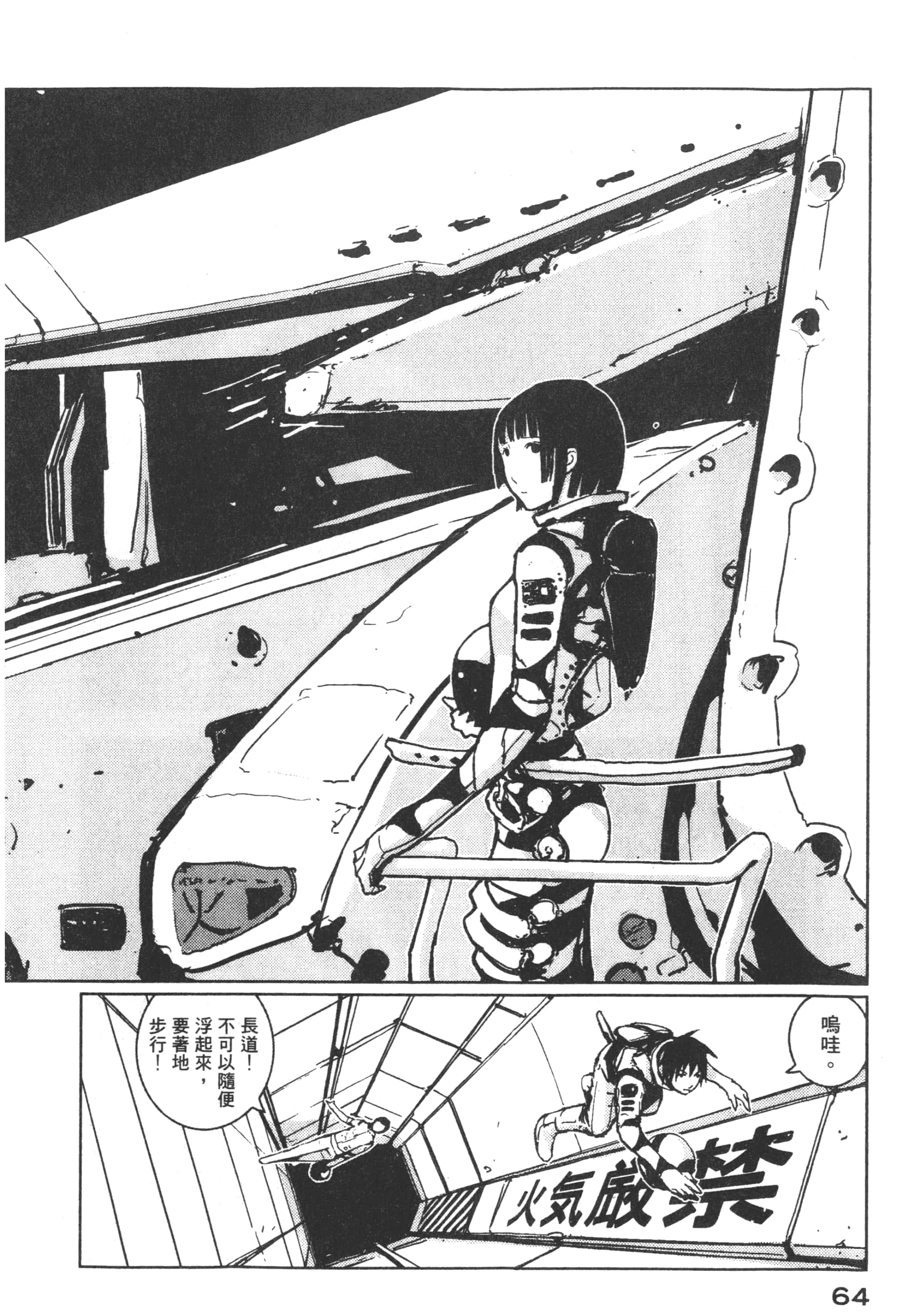 Page 66