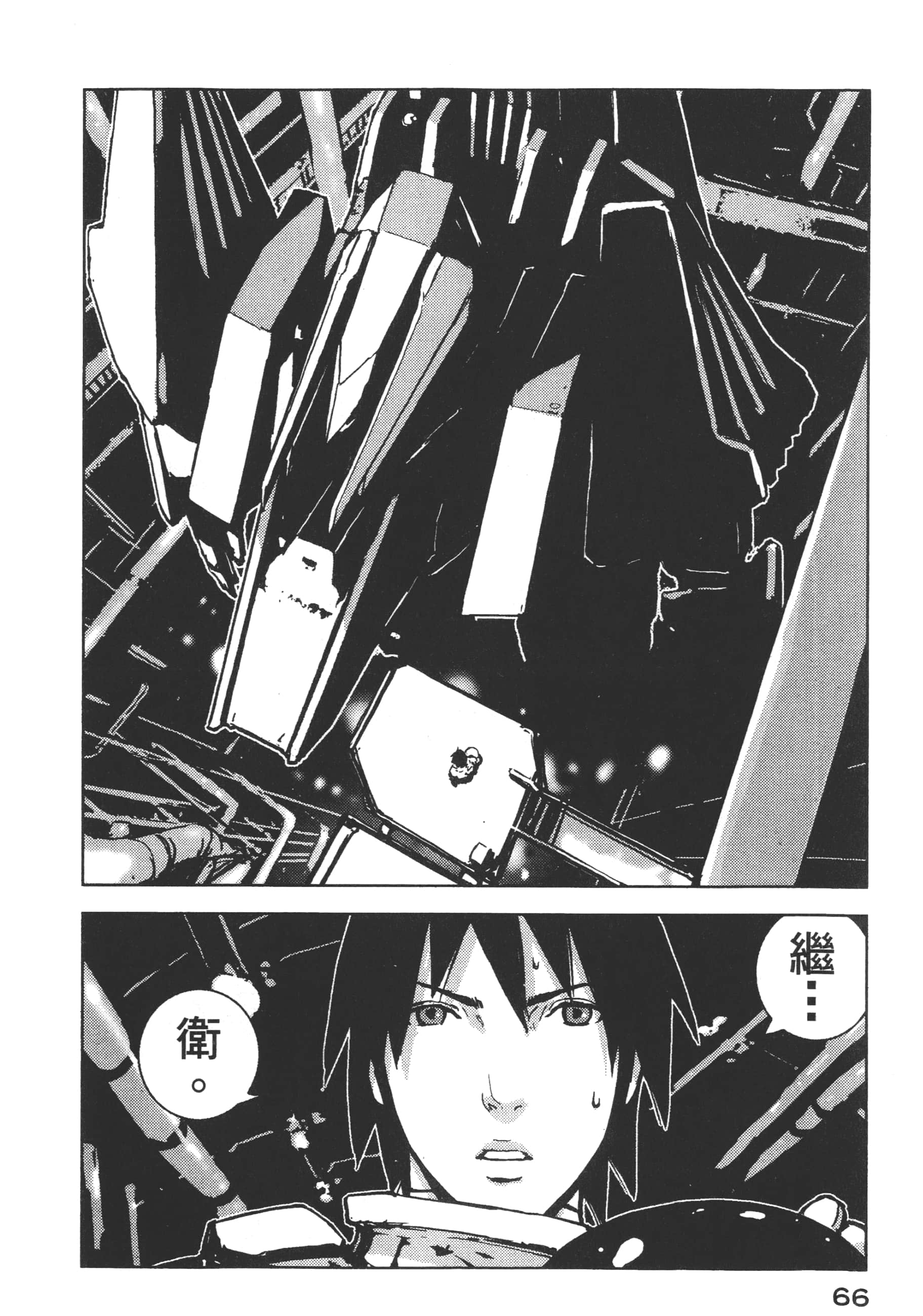 Page 68