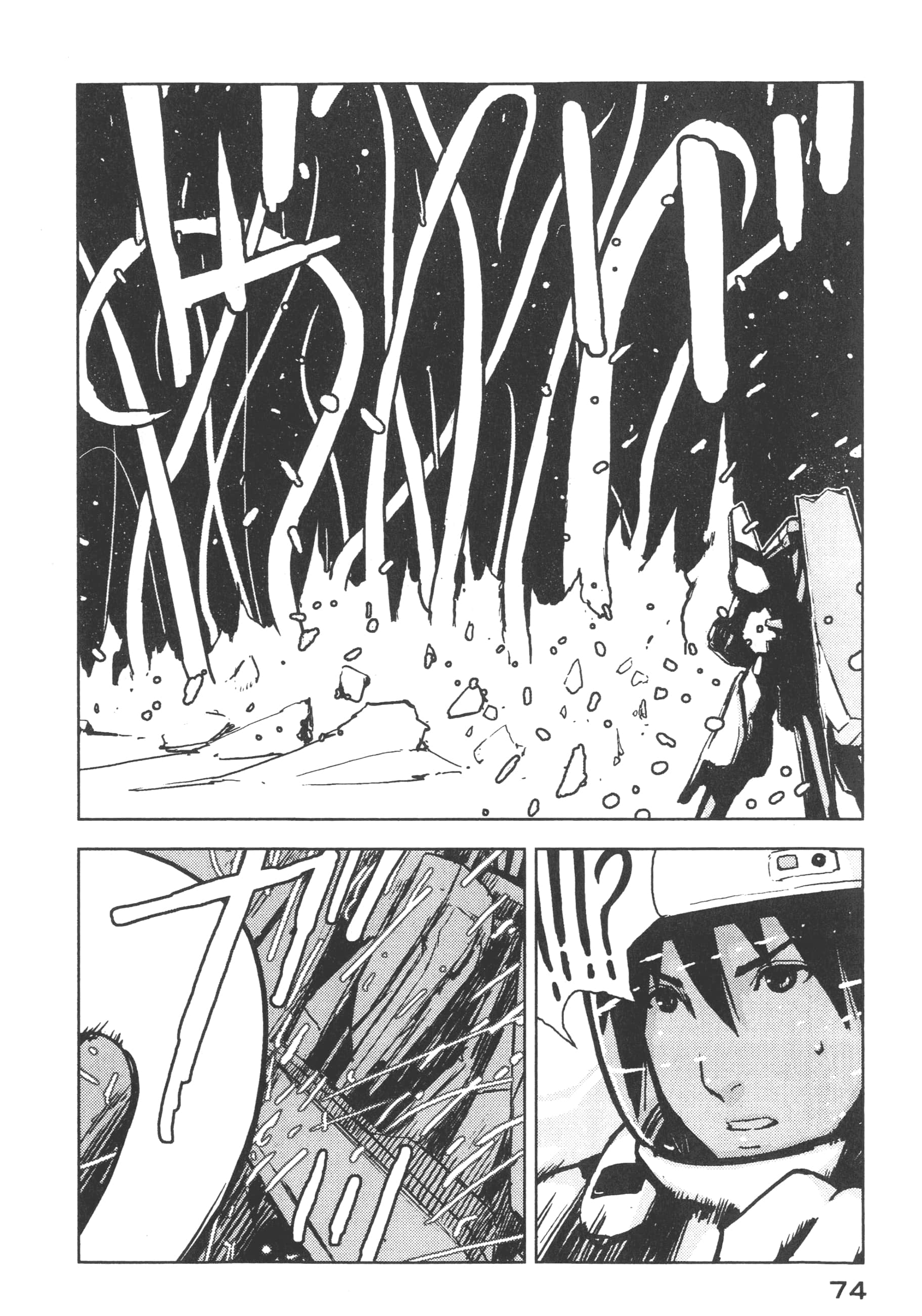 Page 76