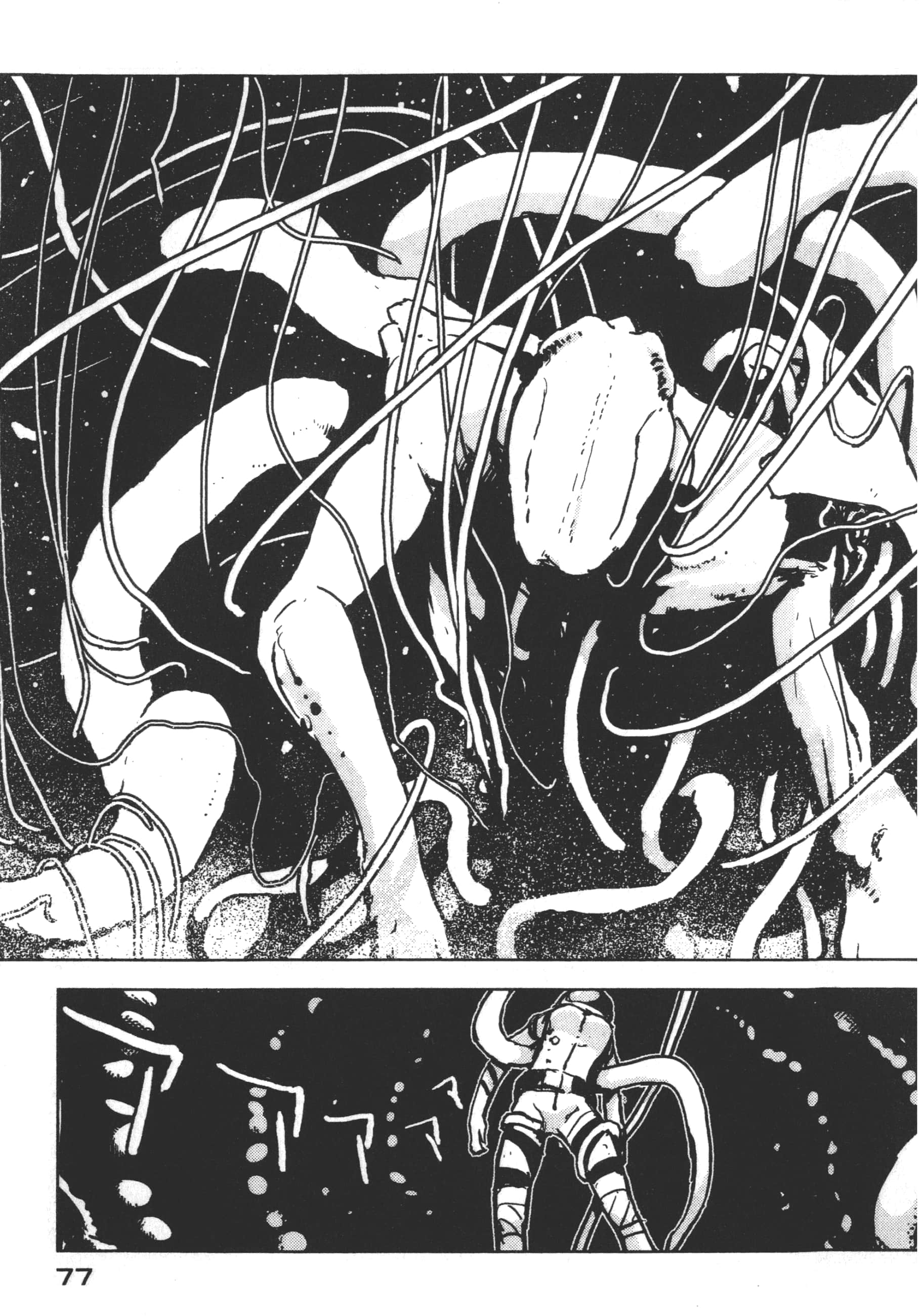 Page 79