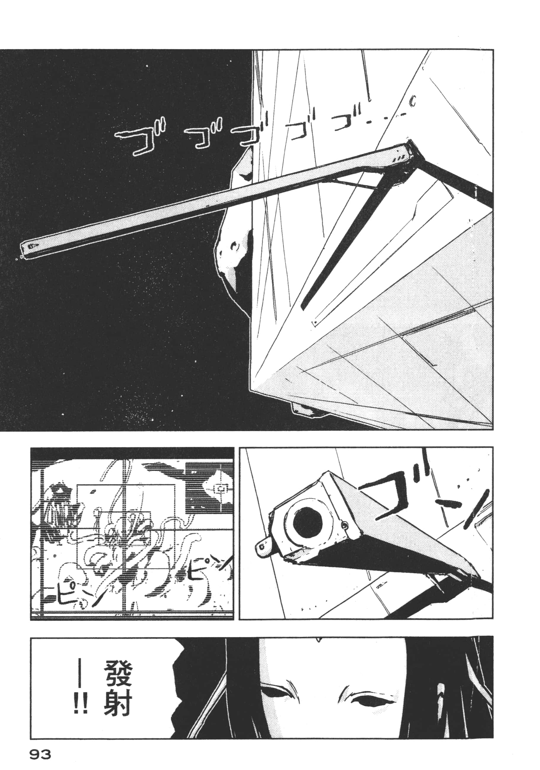 Page 95