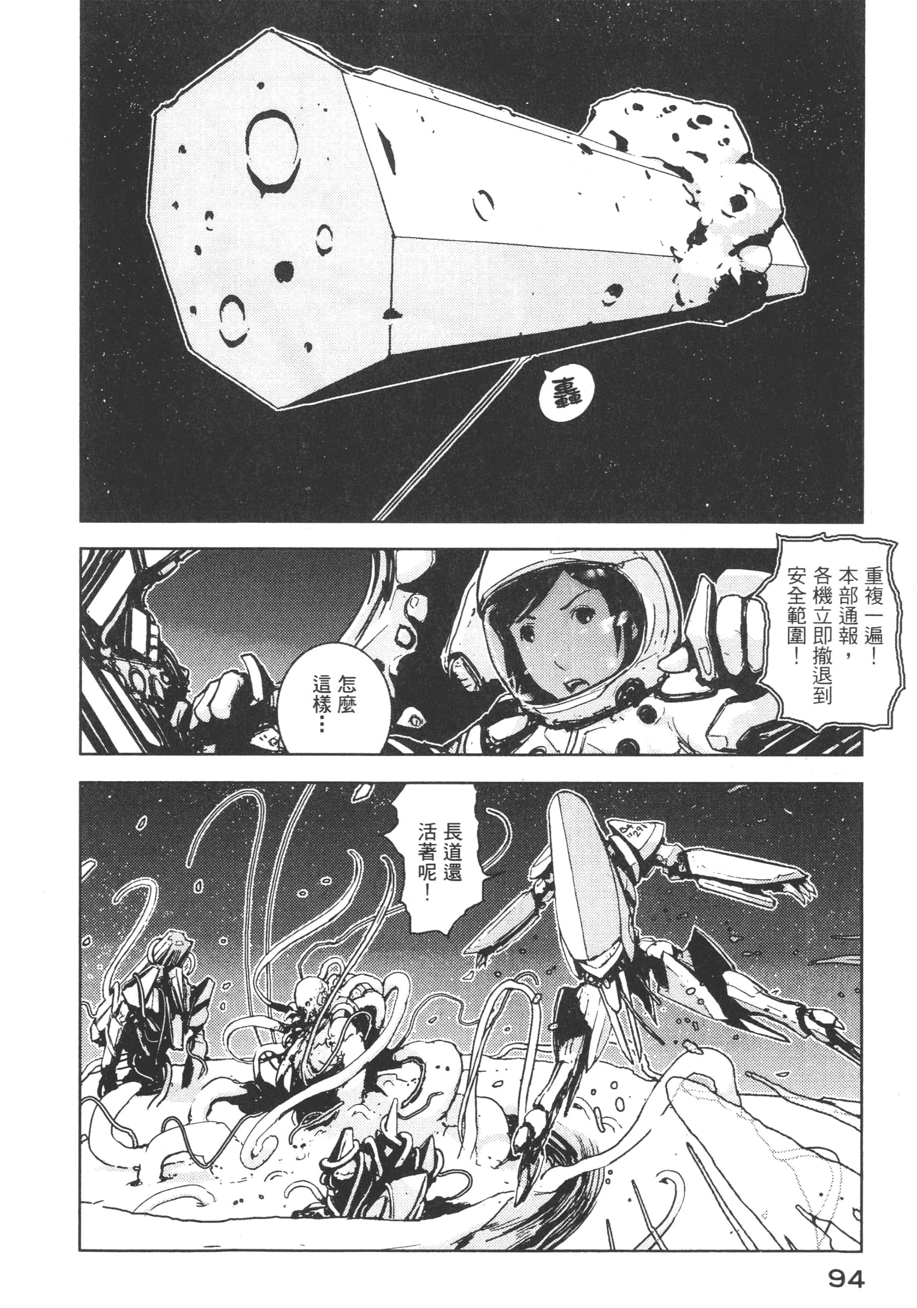 Page 96