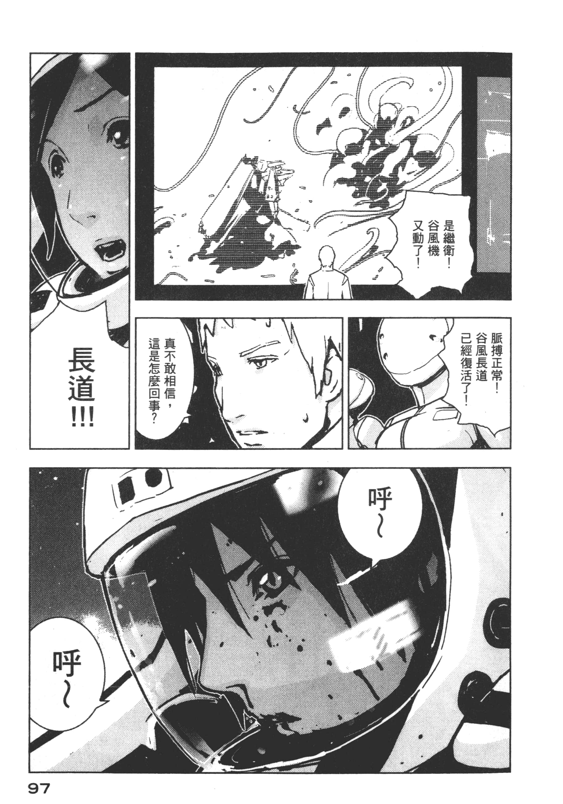 Page 99