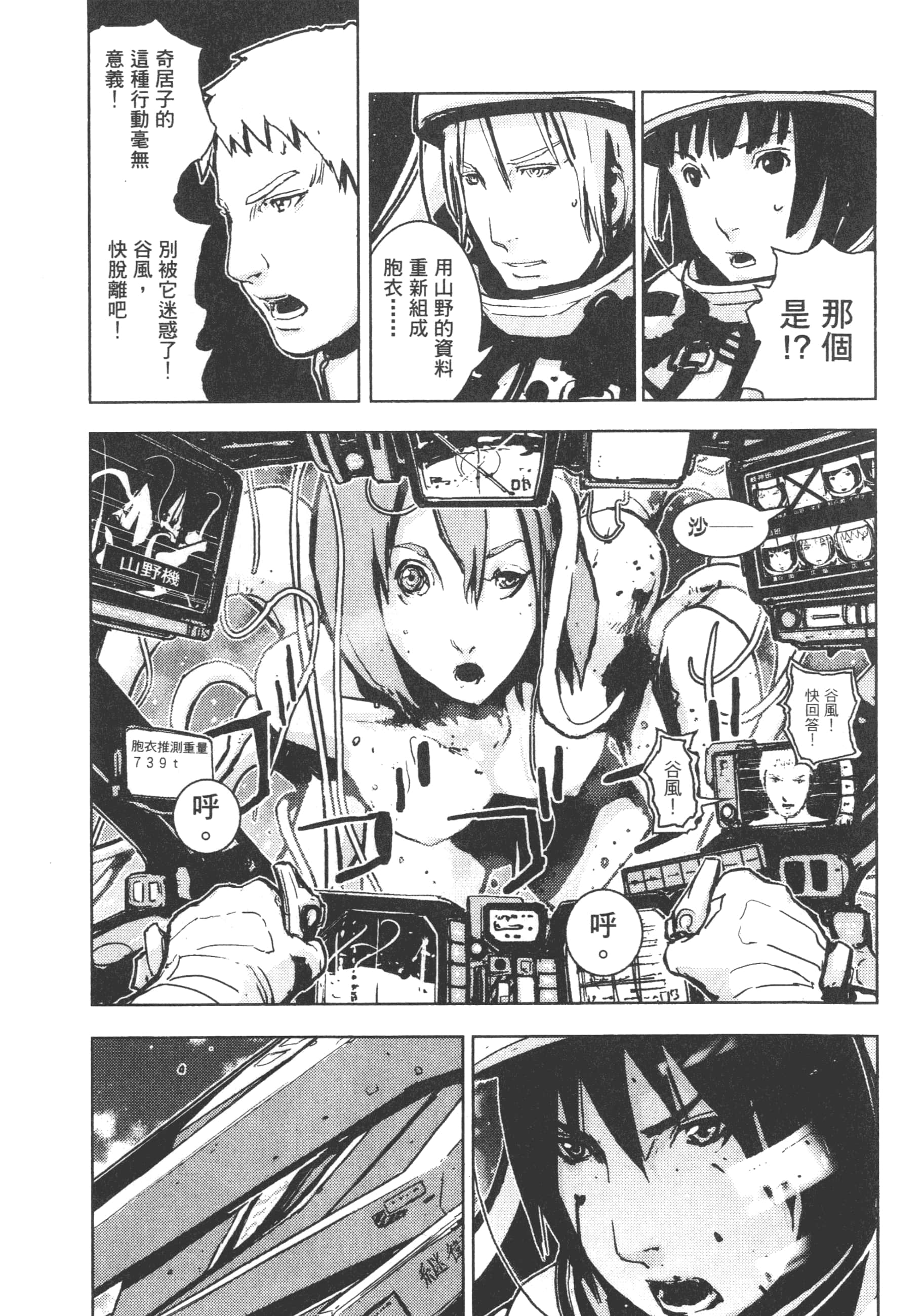 Page 102