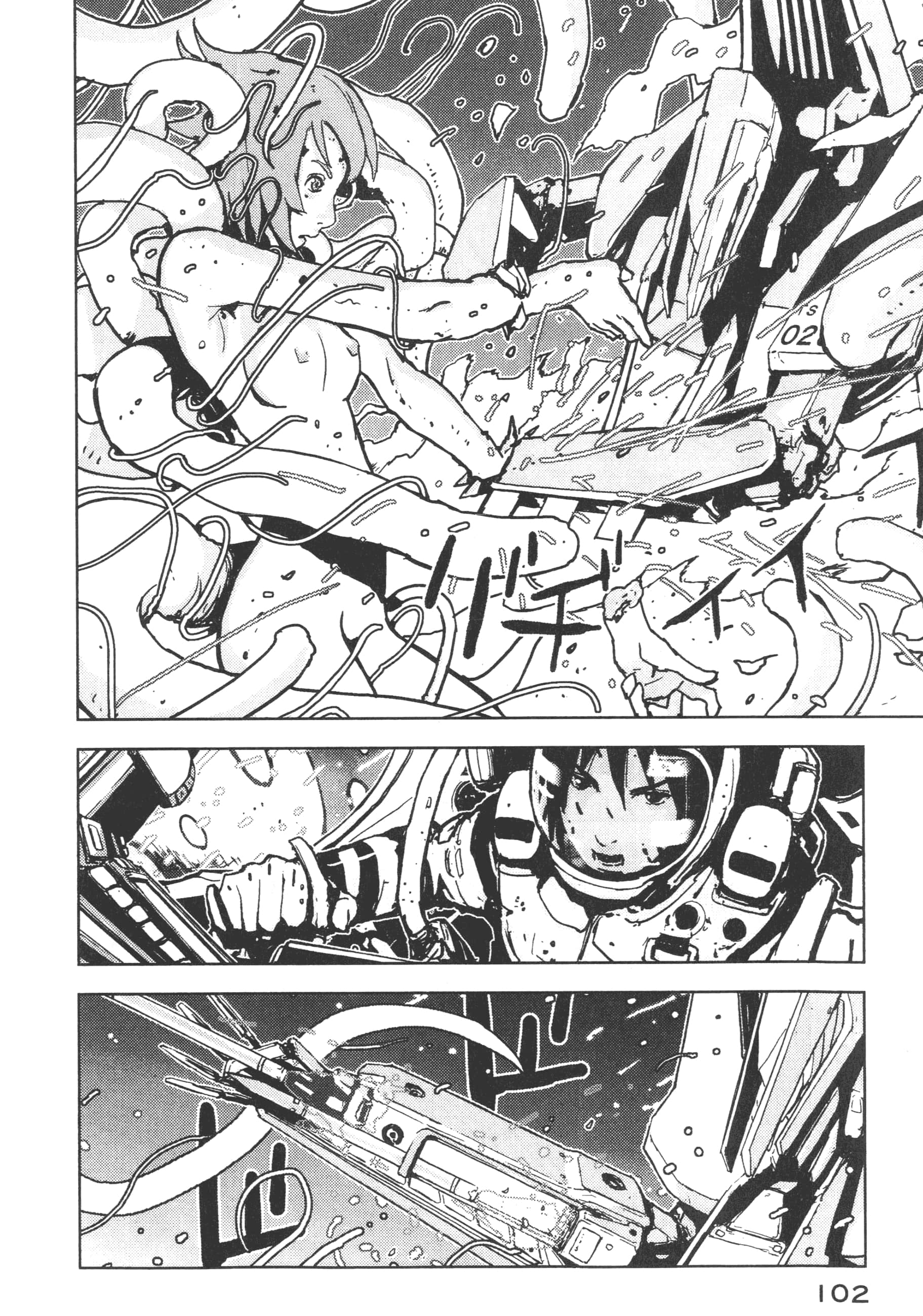 Page 104
