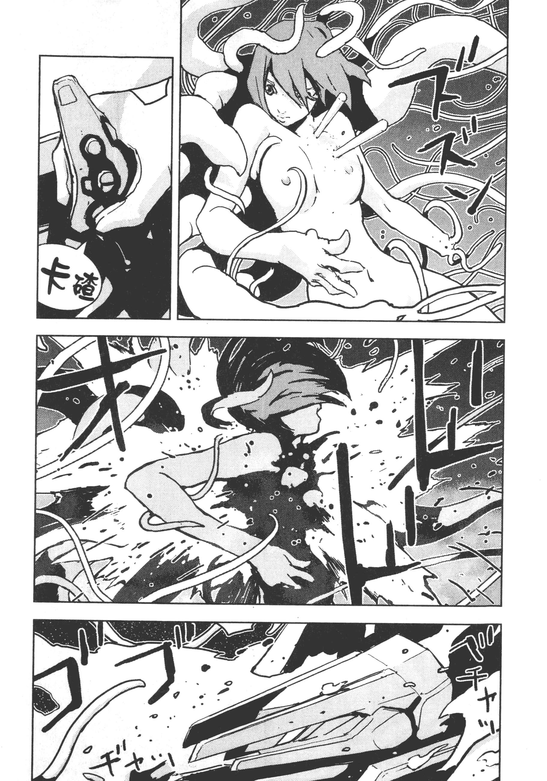 Page 105