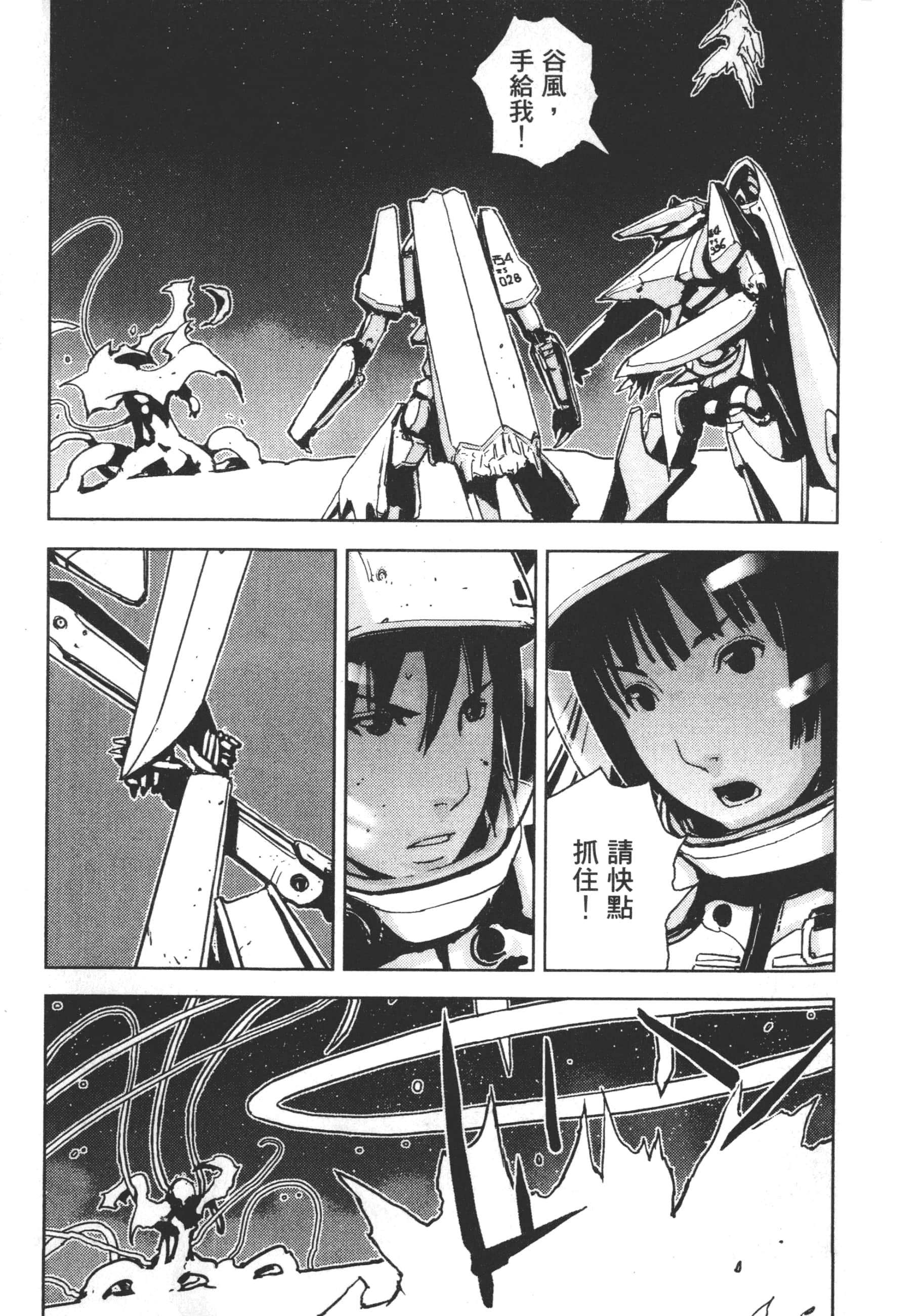 Page 111