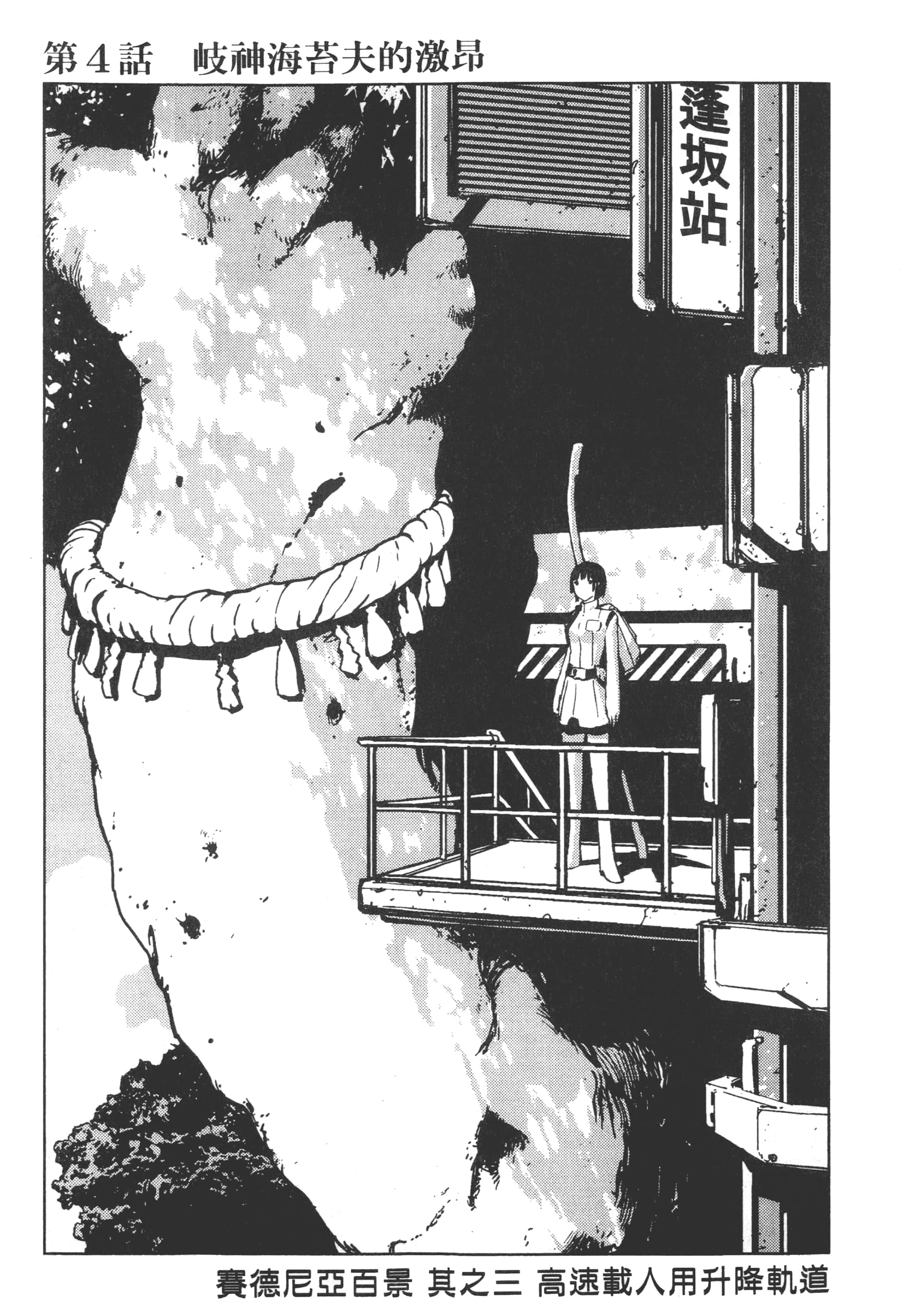 Page 117