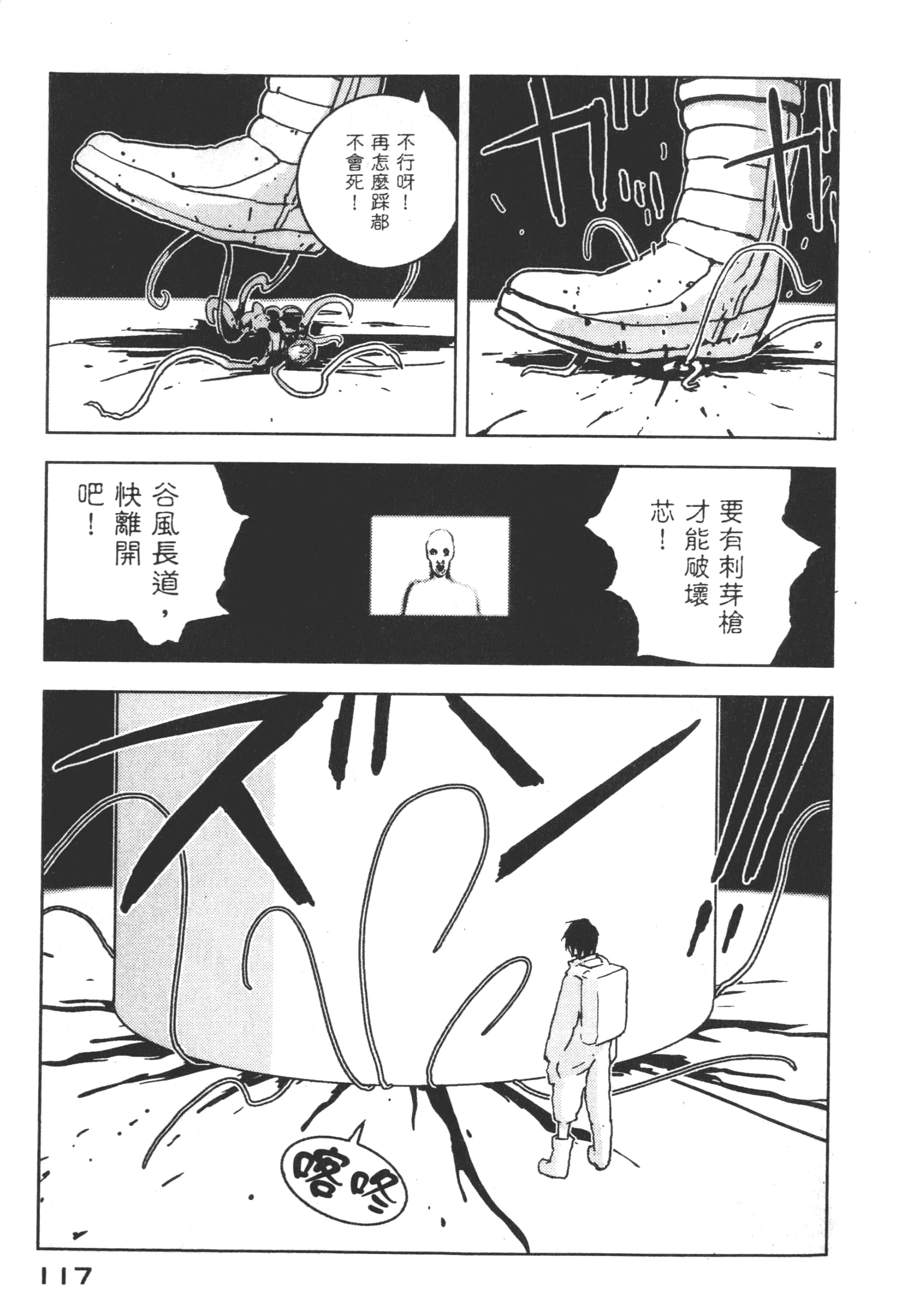 Page 119