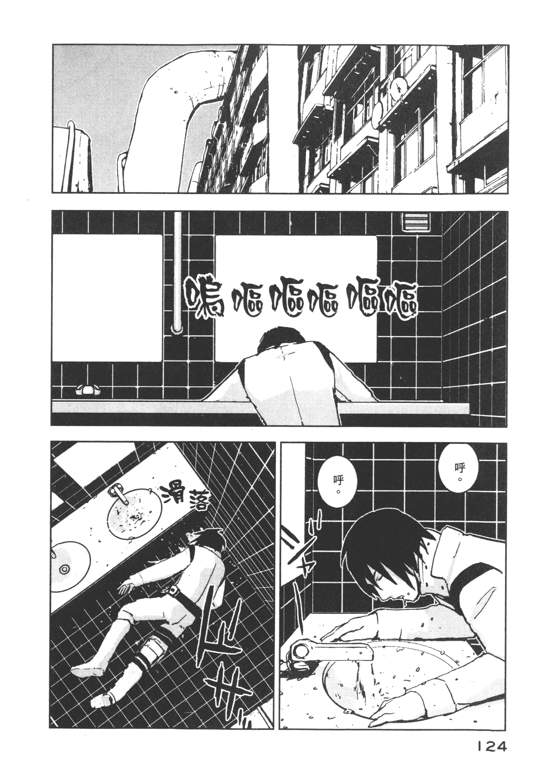 Page 126