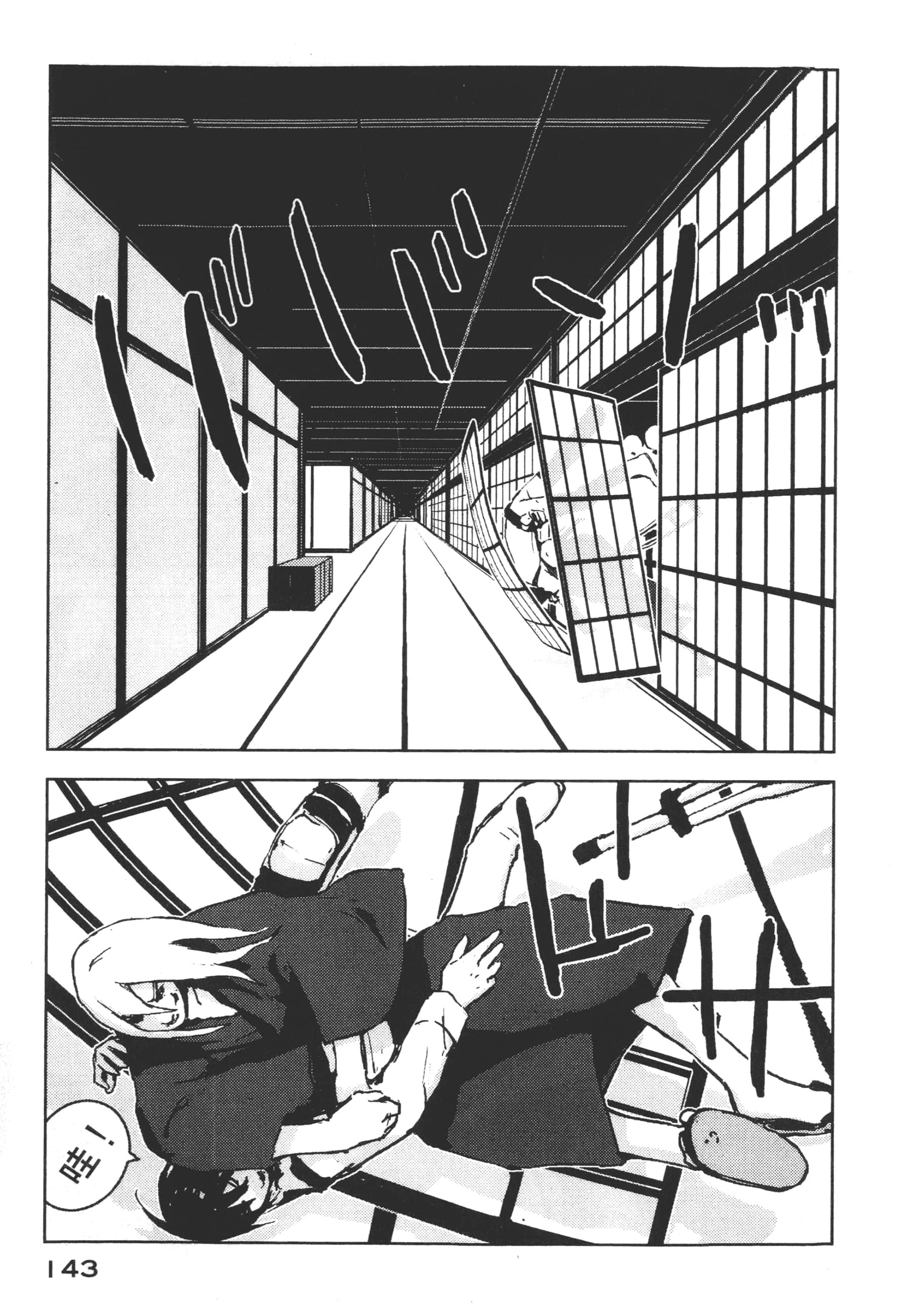 Page 145