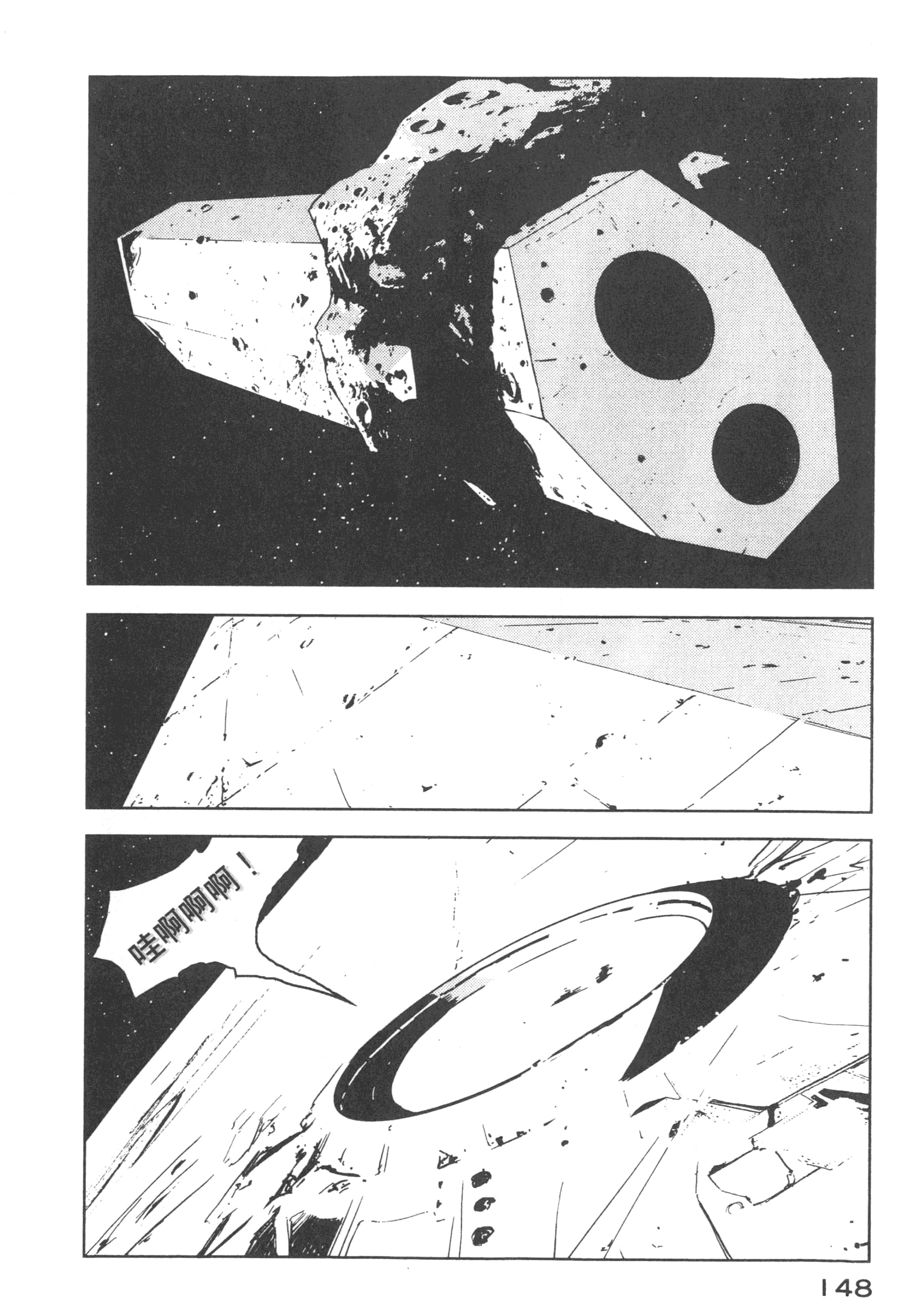 Page 150