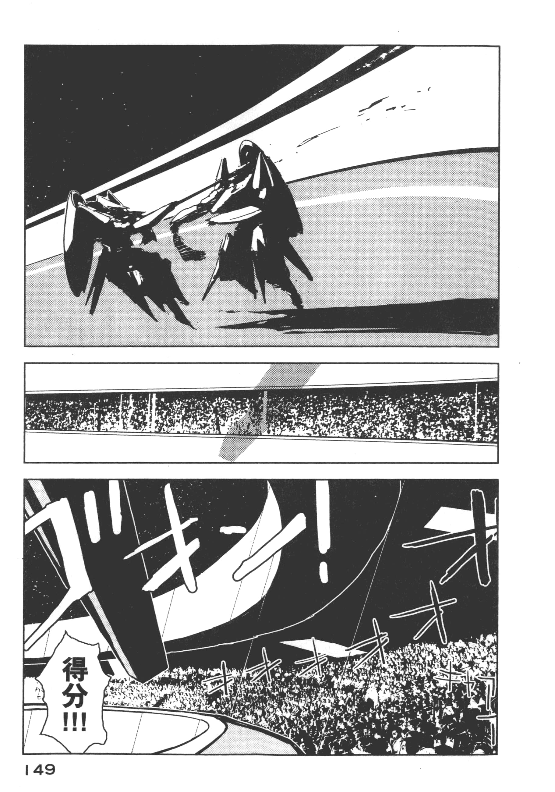 Page 151
