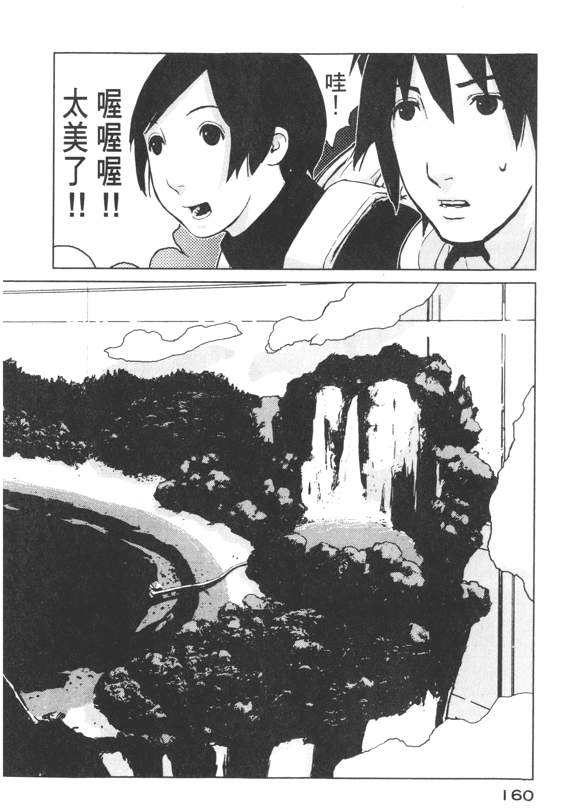 Page 162
