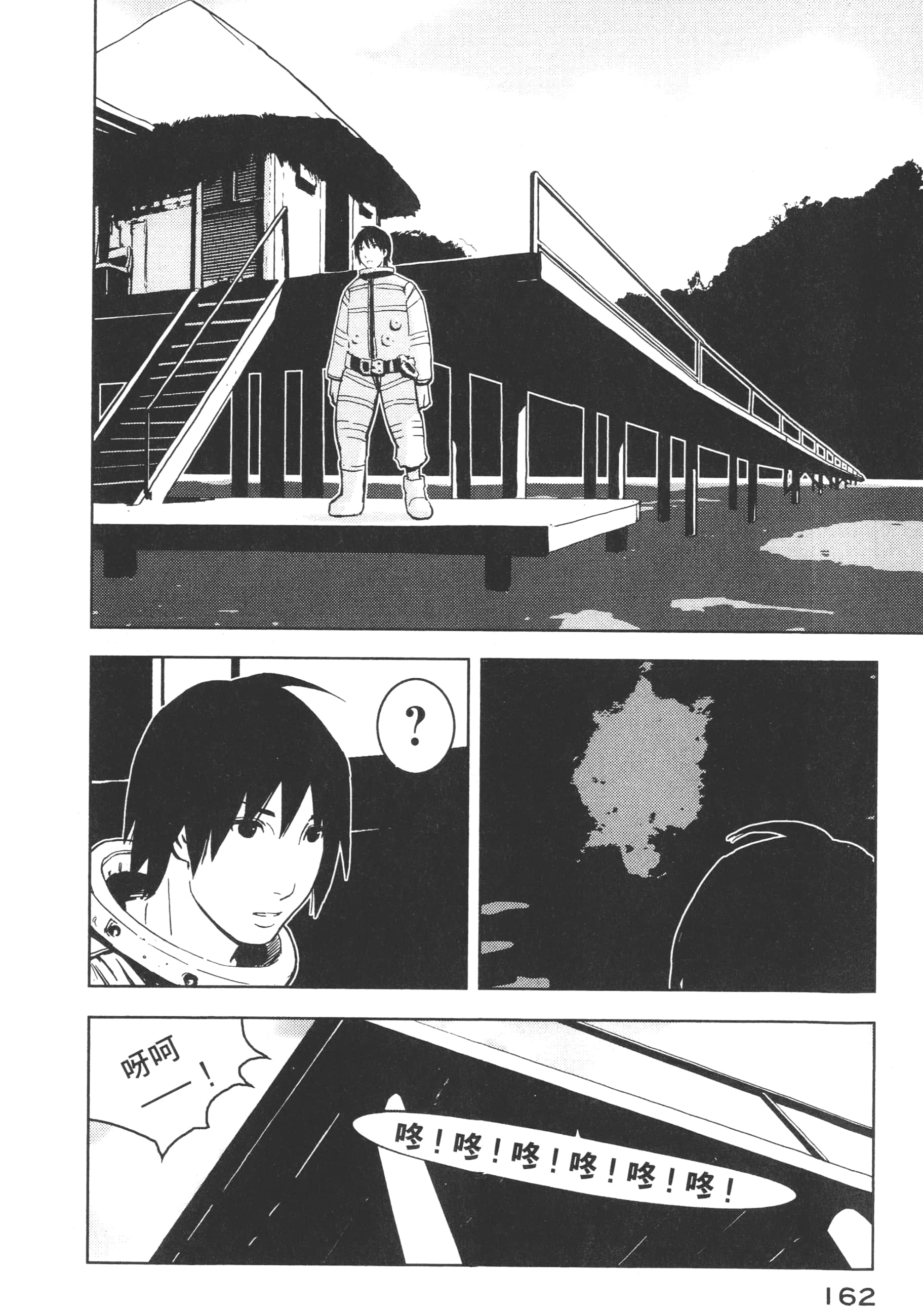Page 164