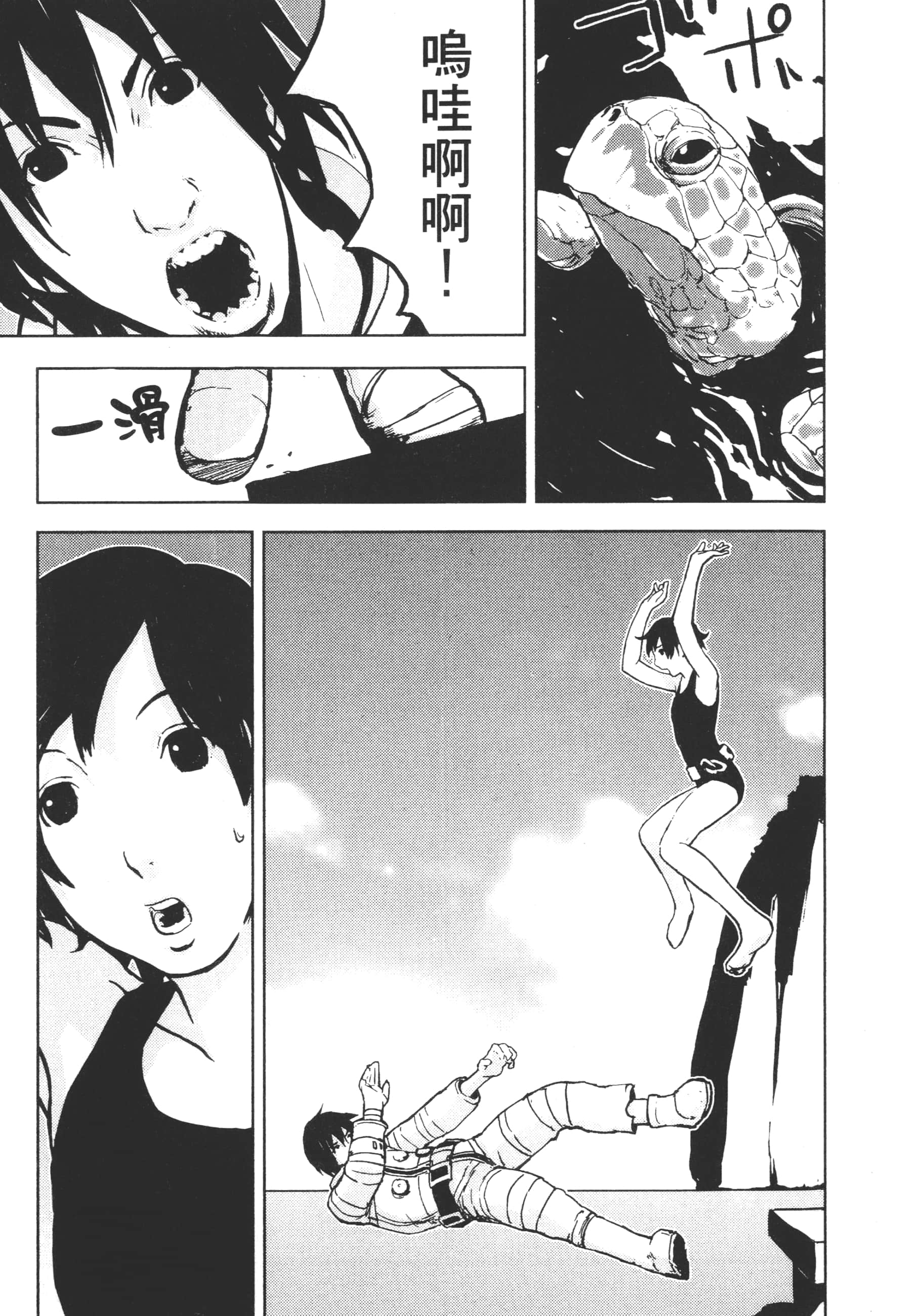 Page 165