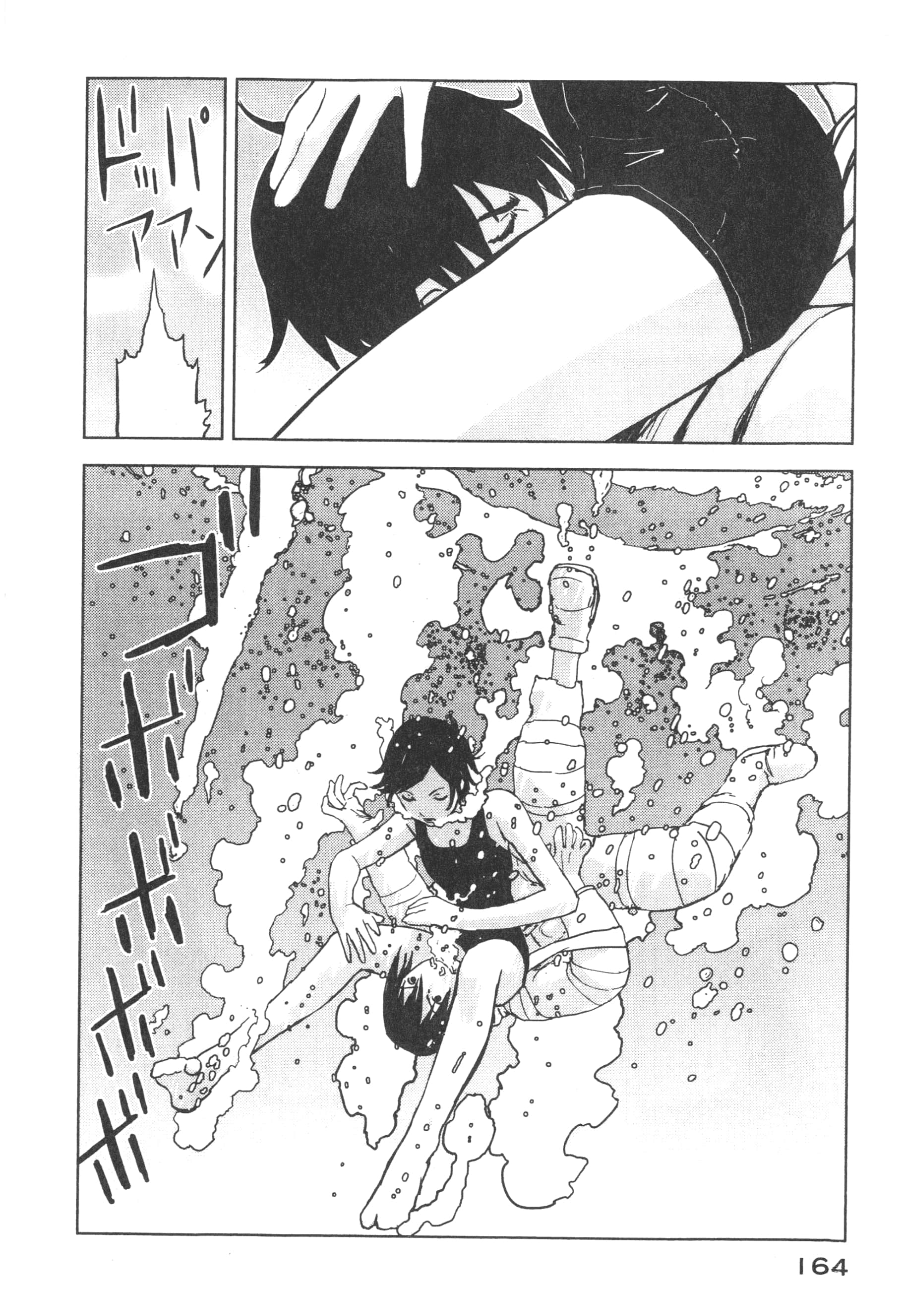 Page 166
