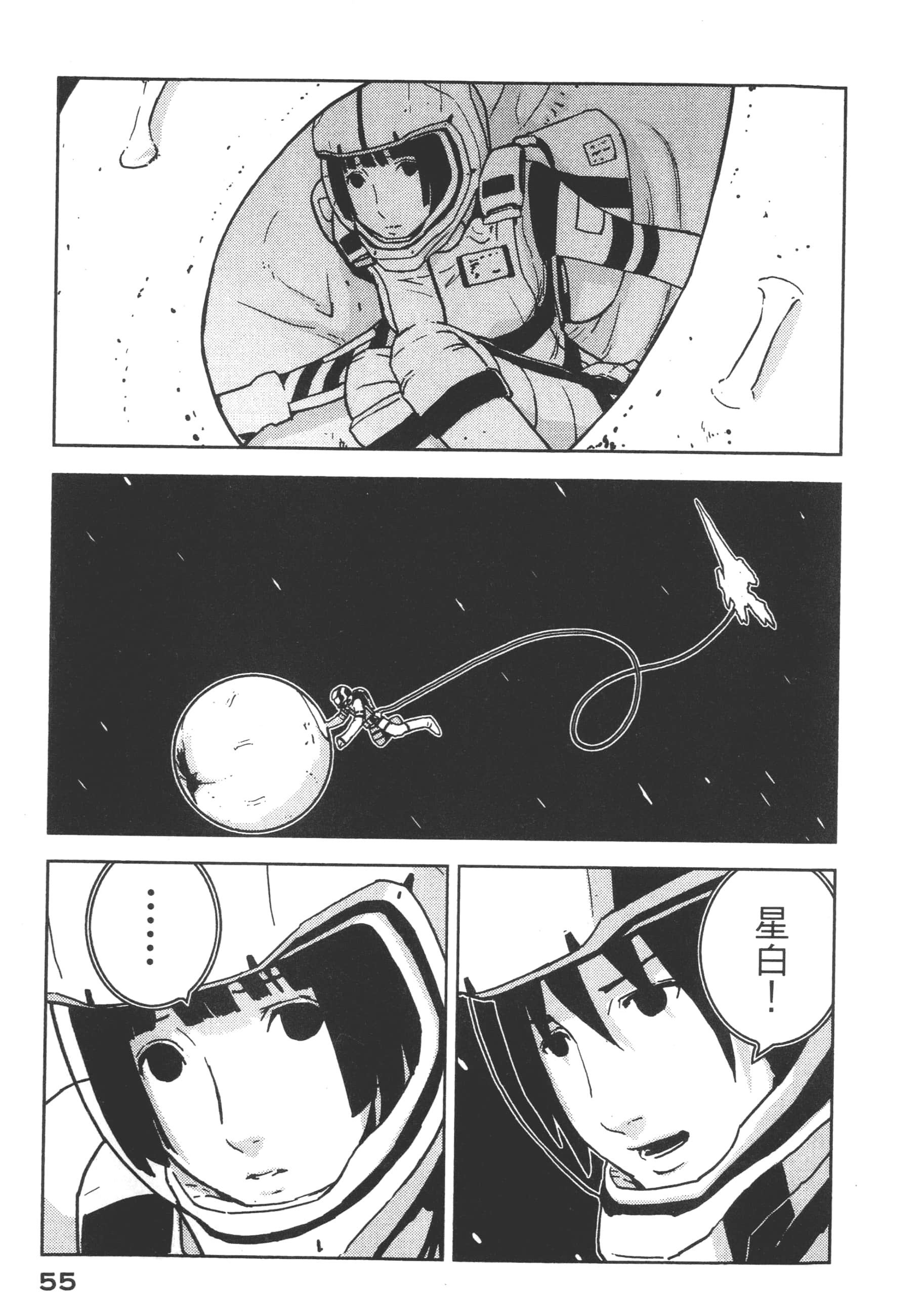 Page 57