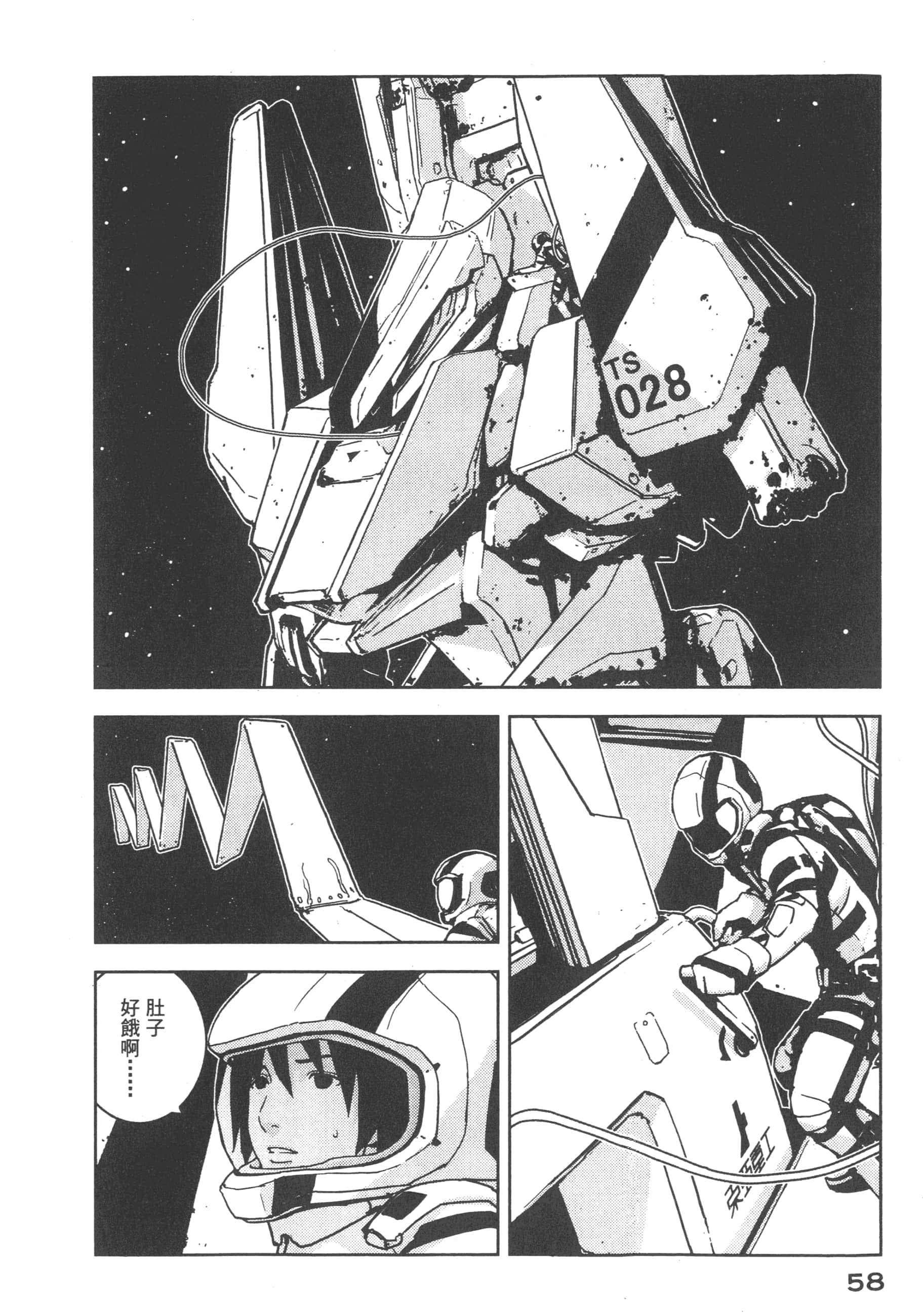 Page 60