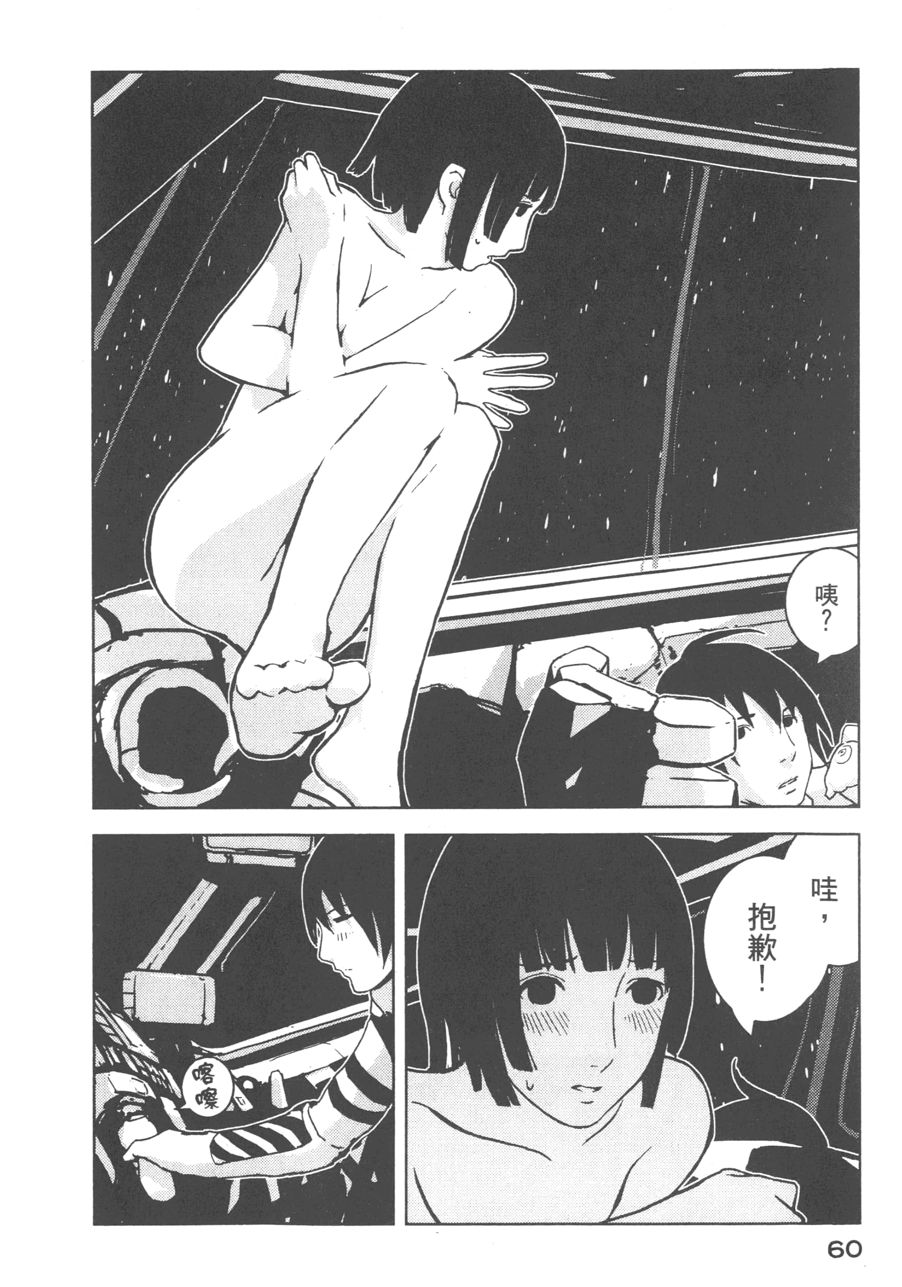 Page 62
