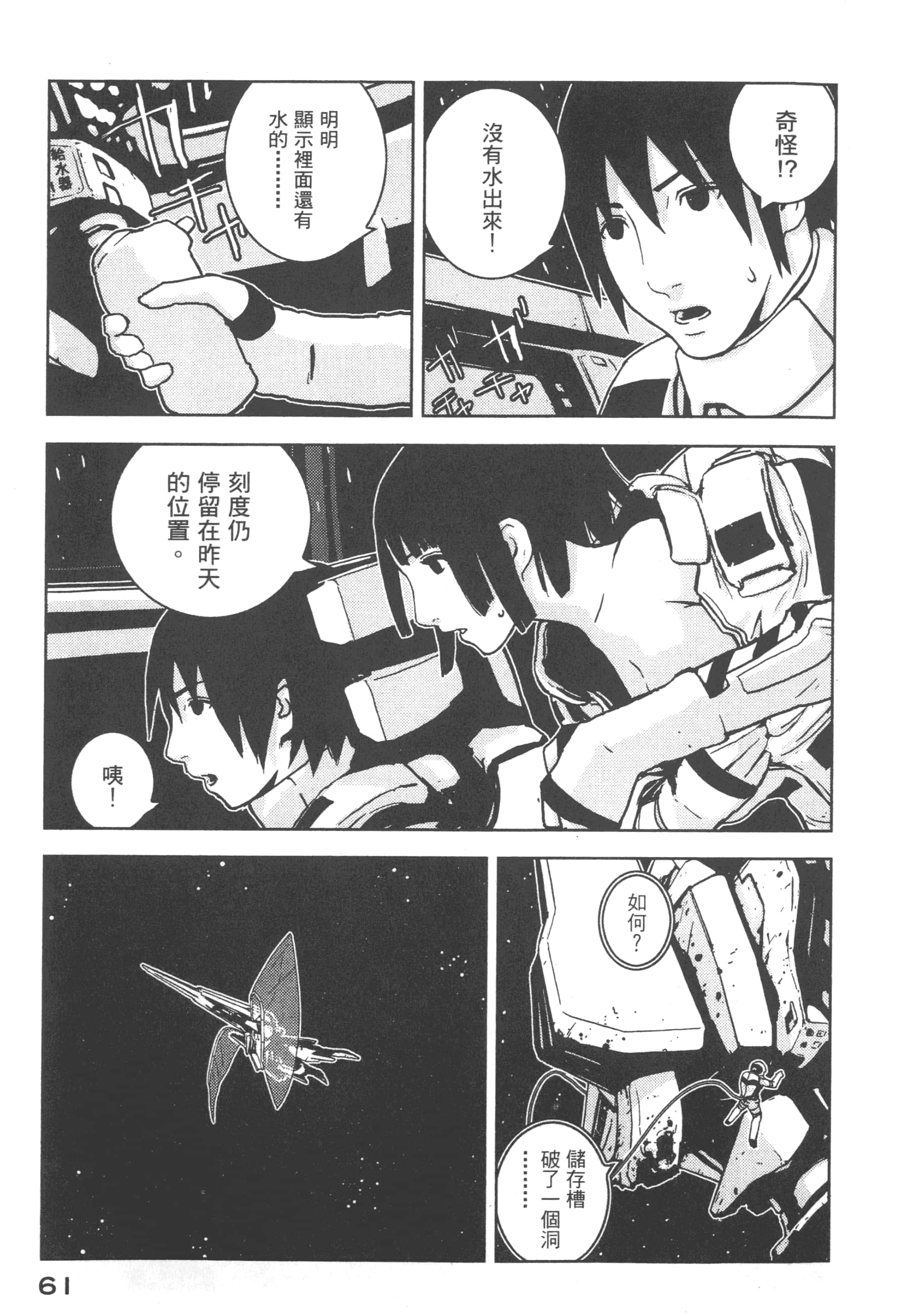 Page 63