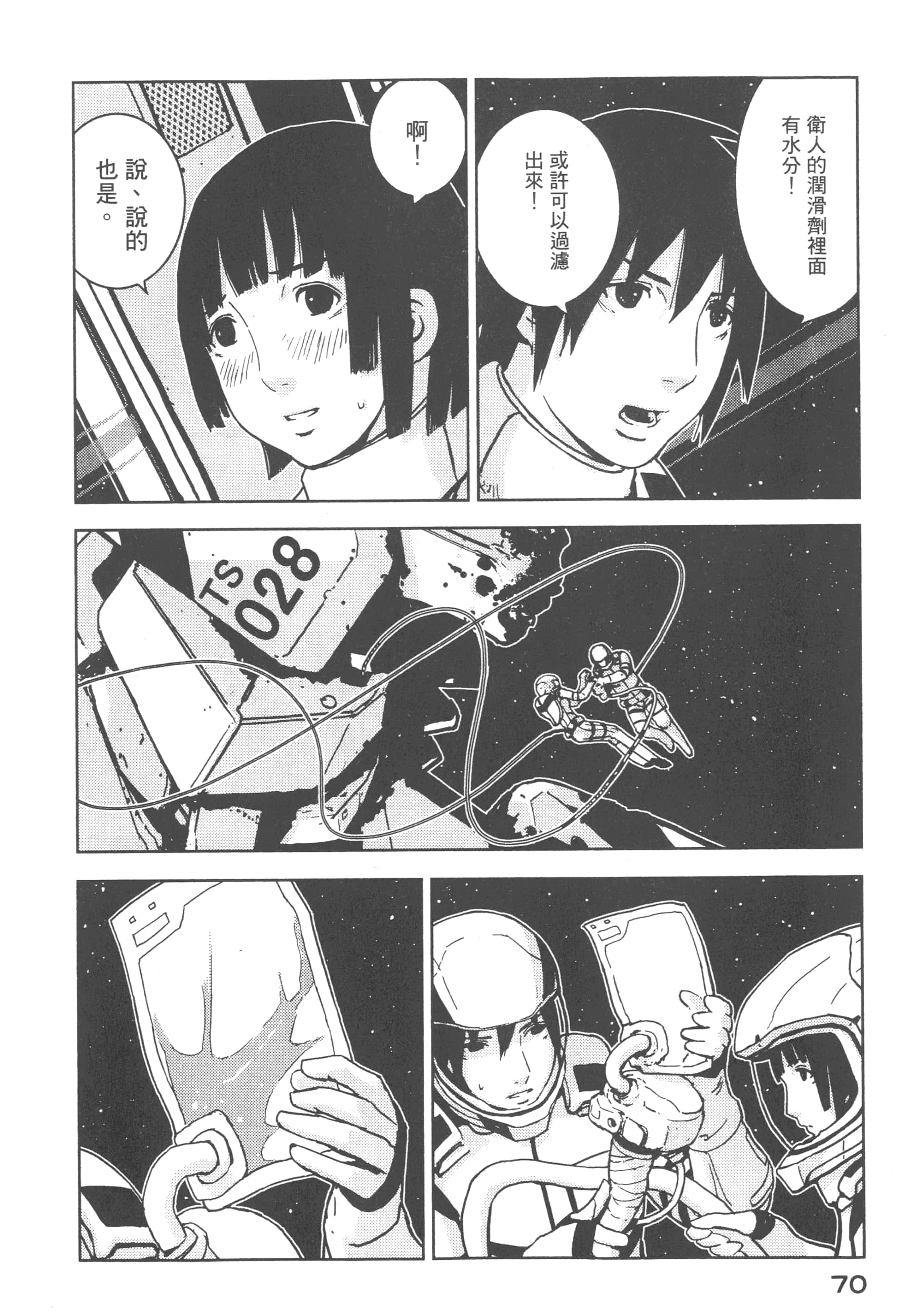 Page 72