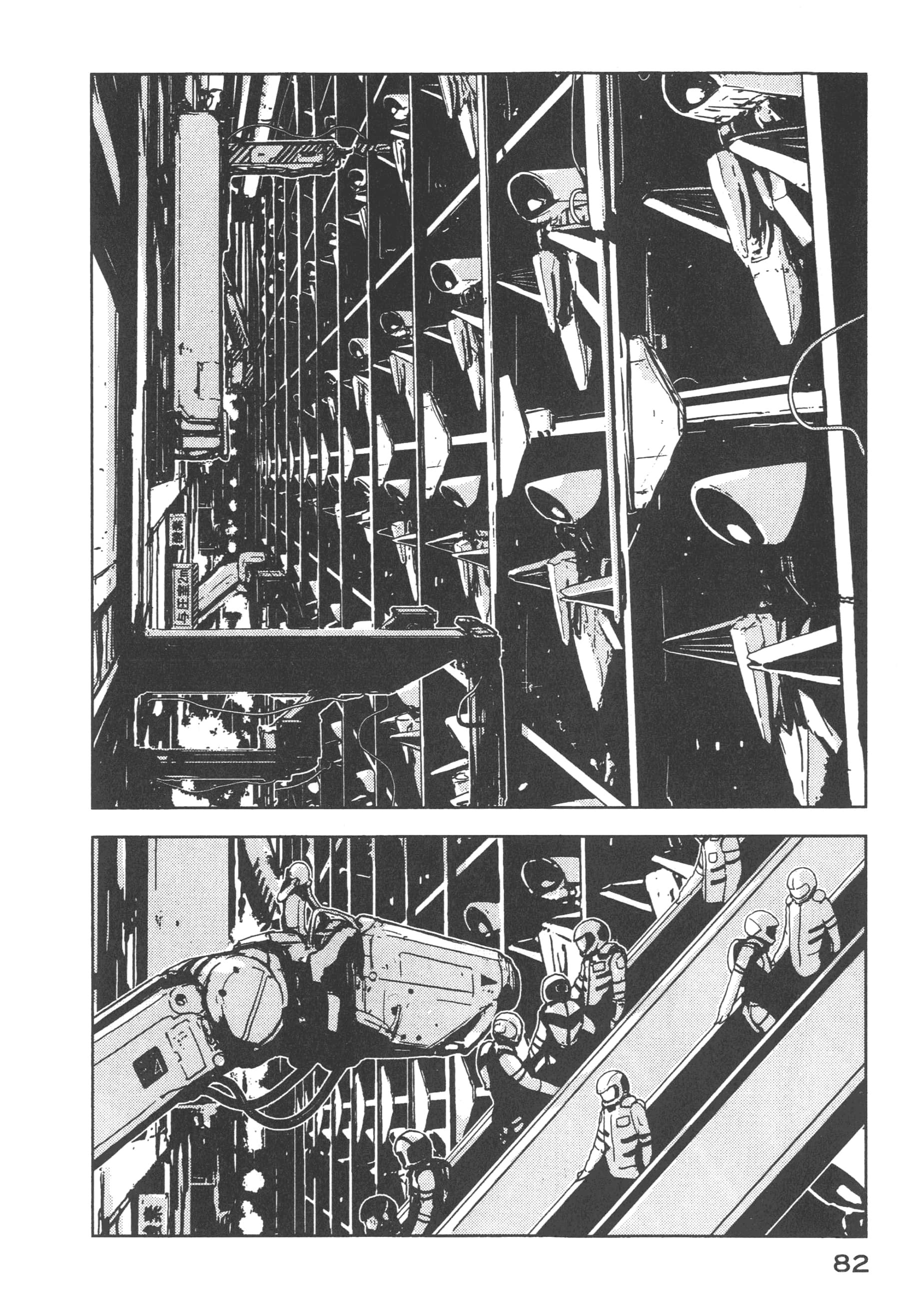 Page 84