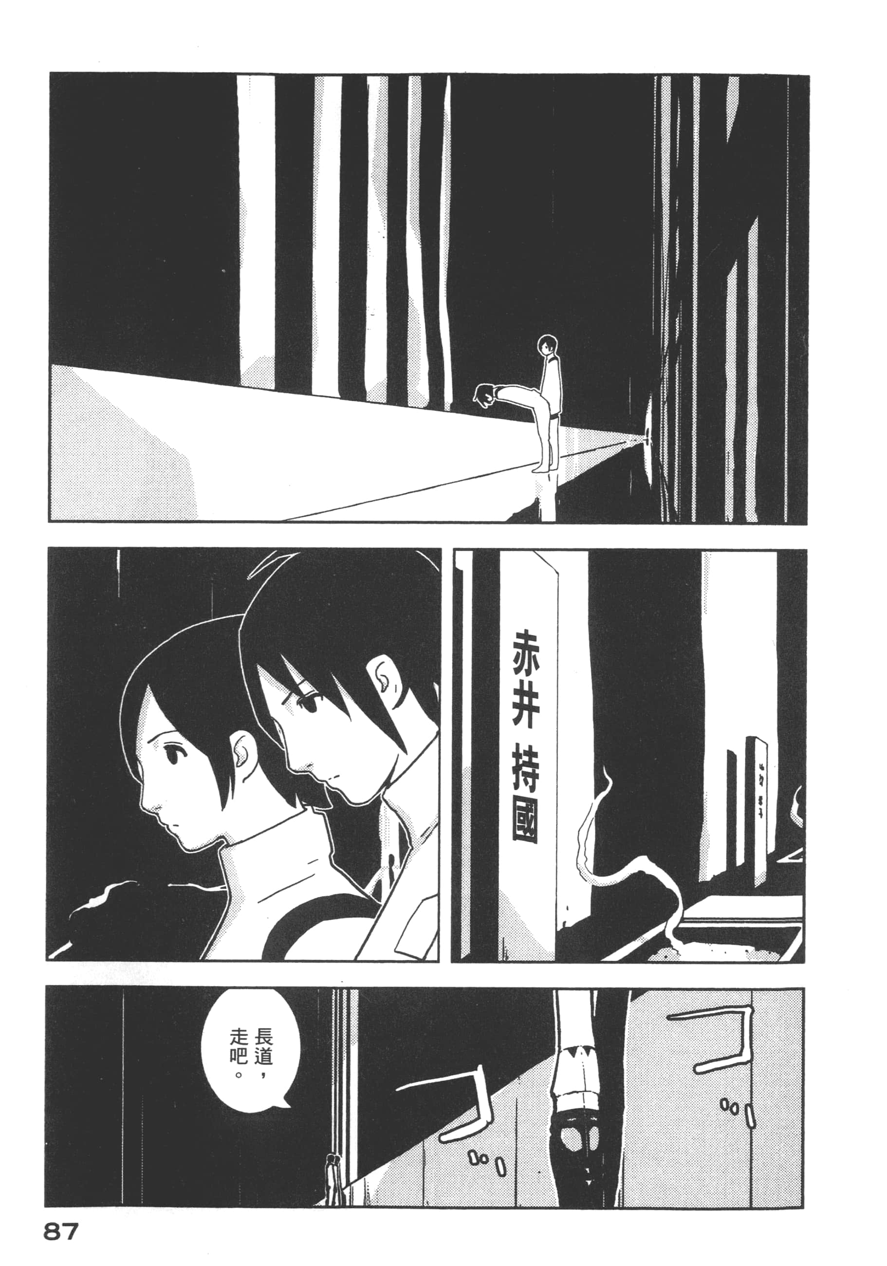 Page 89