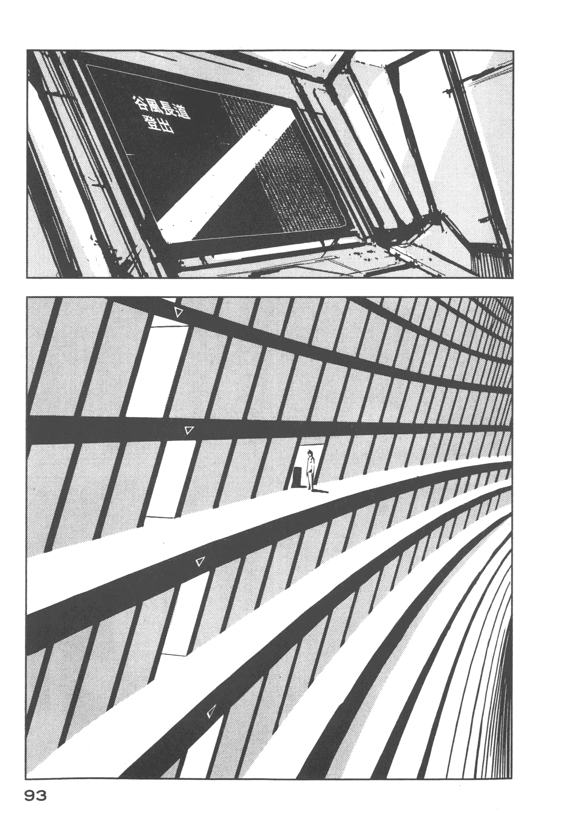 Page 95