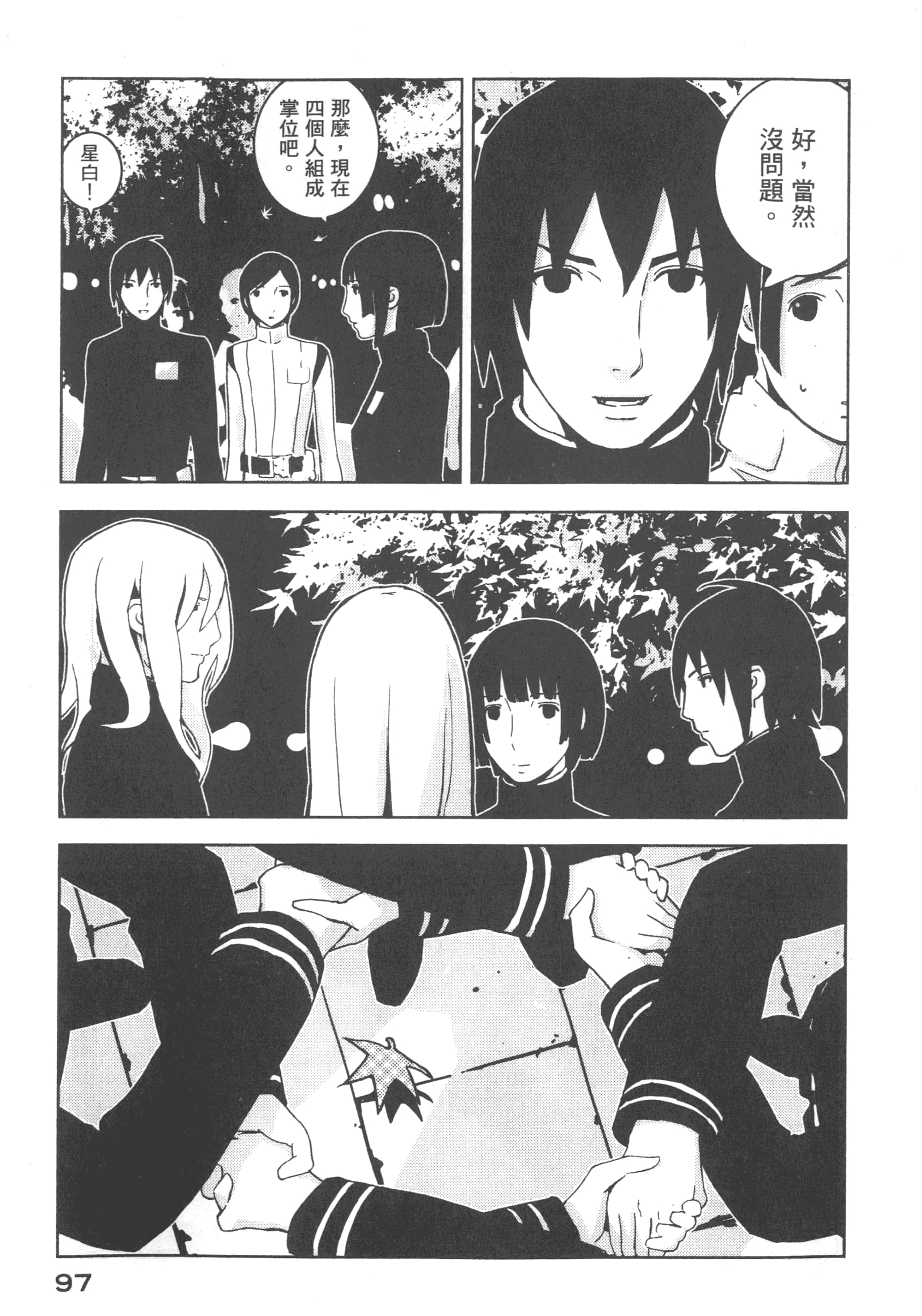 Page 99