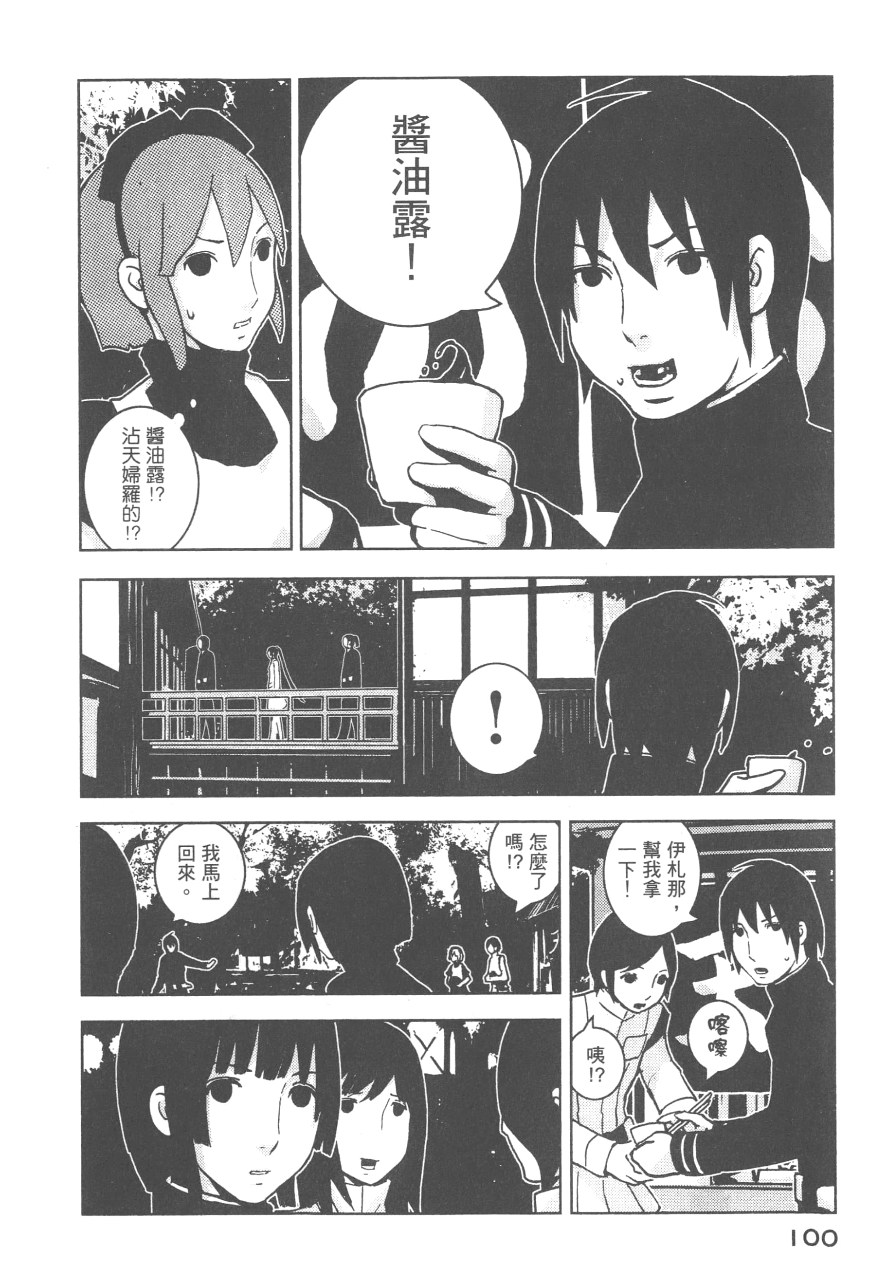 Page 102