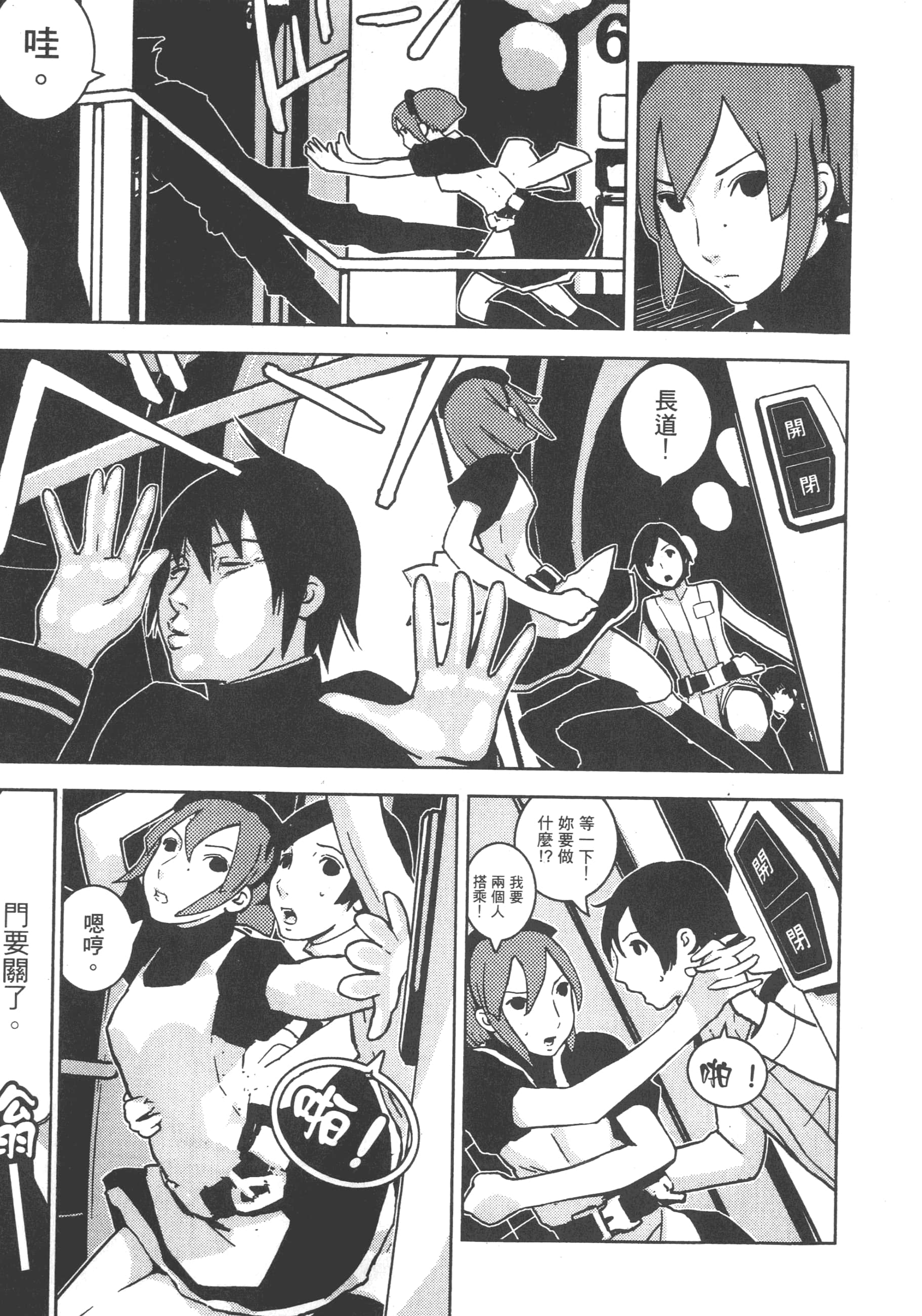 Page 109