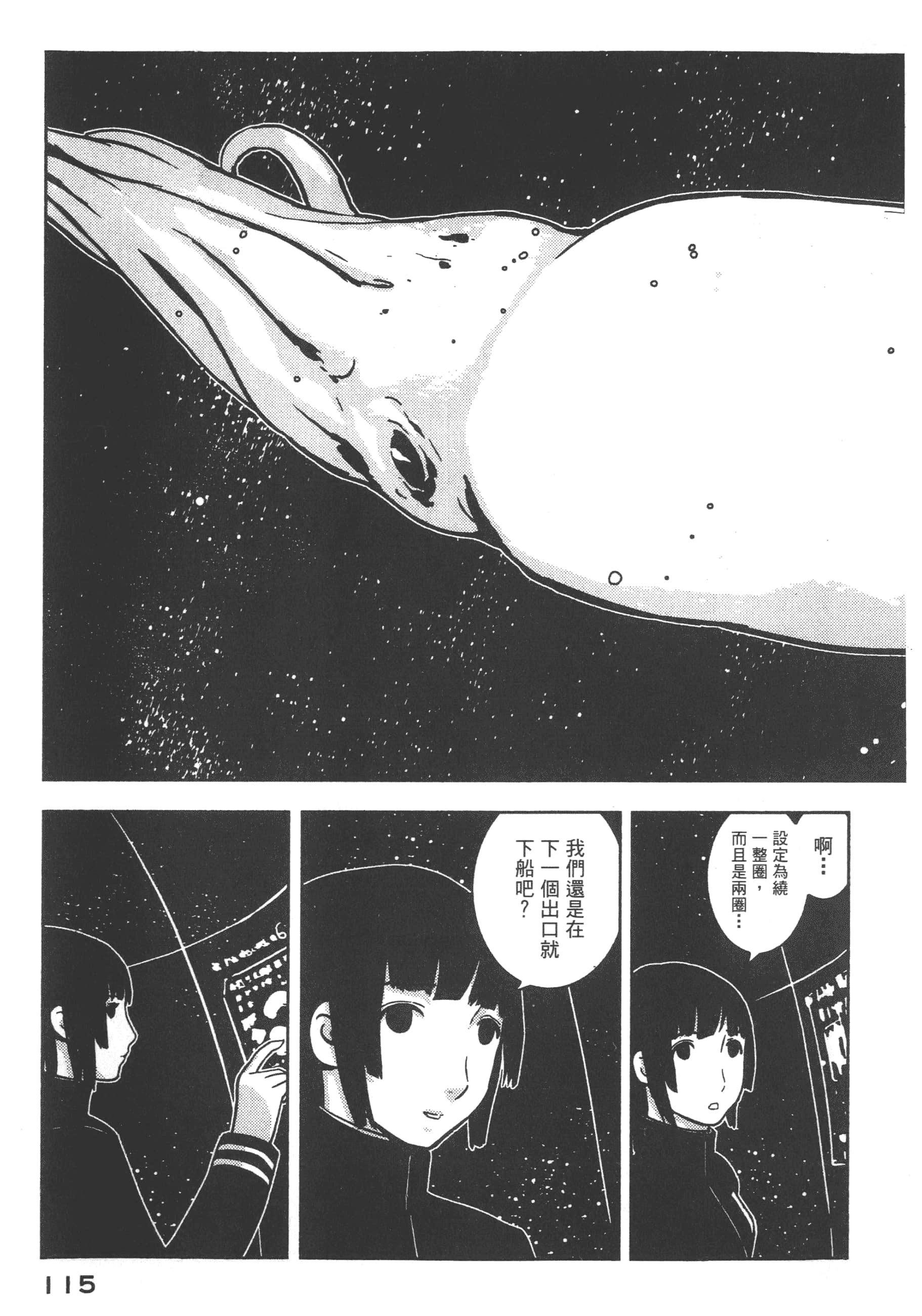 Page 117