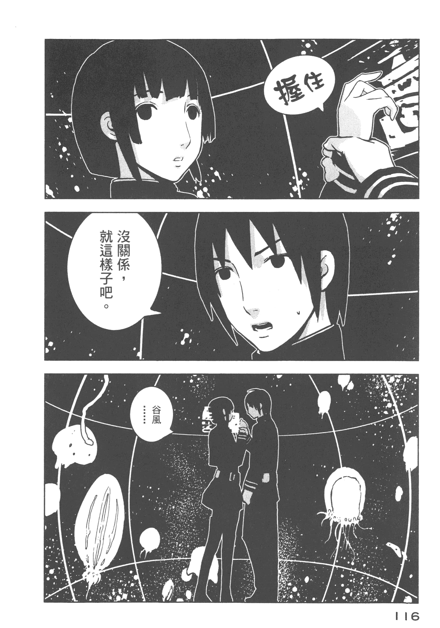 Page 118