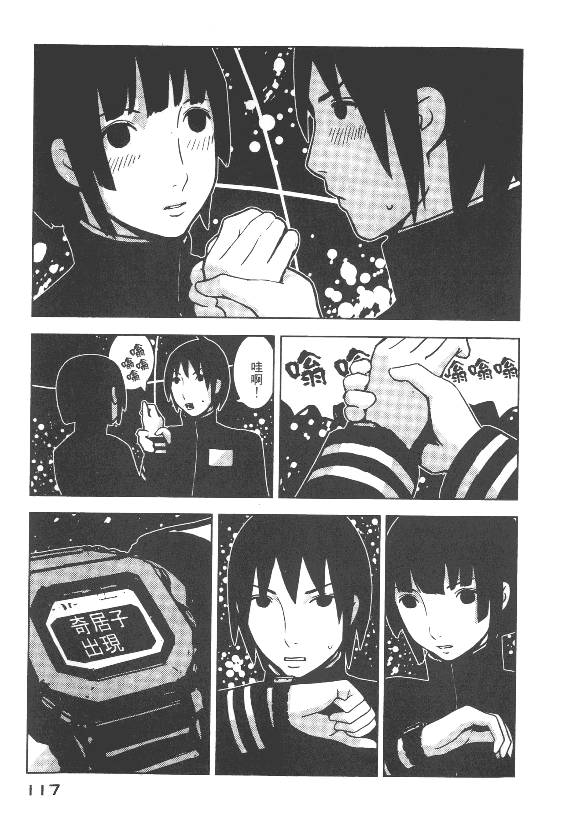 Page 119