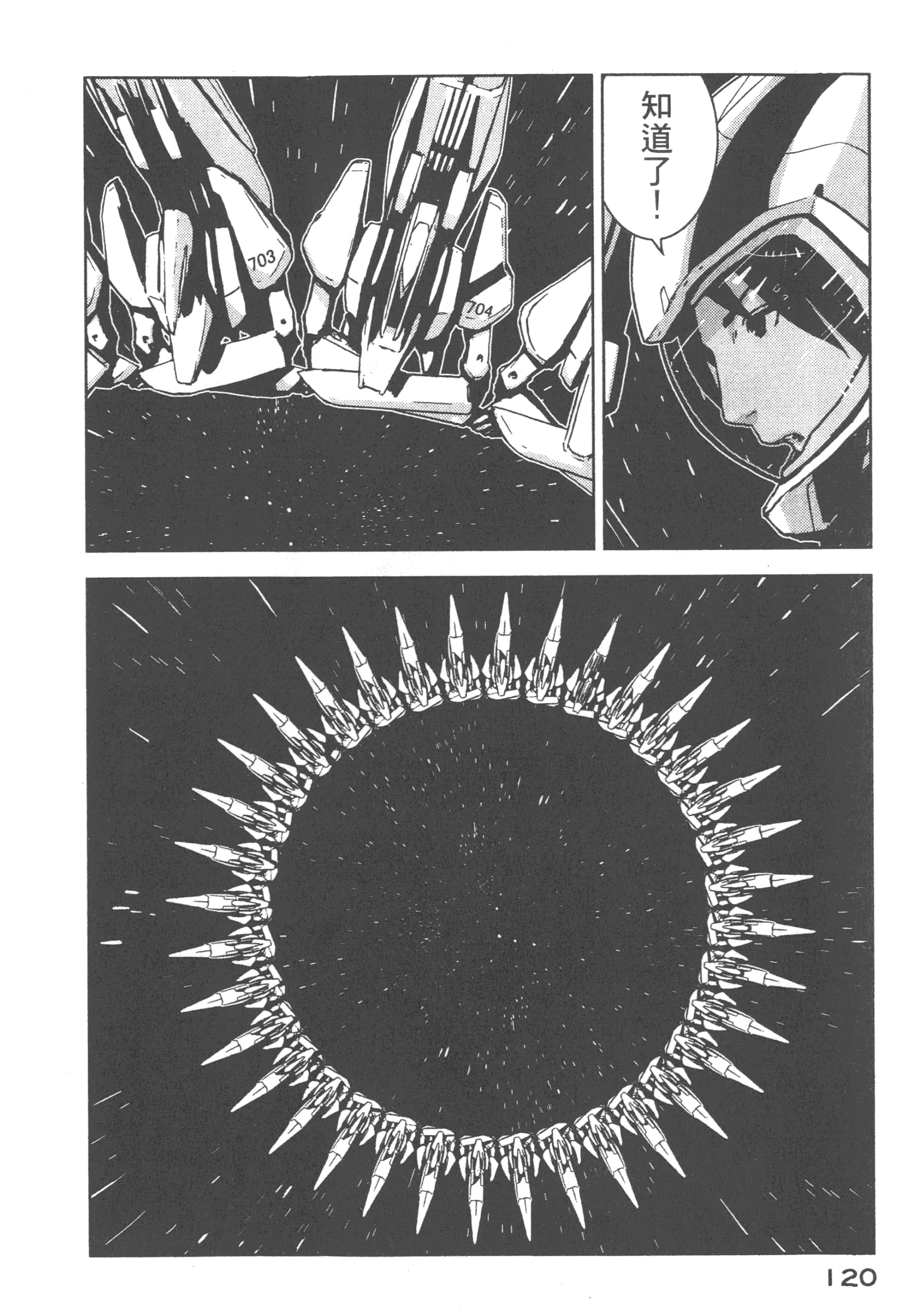 Page 122