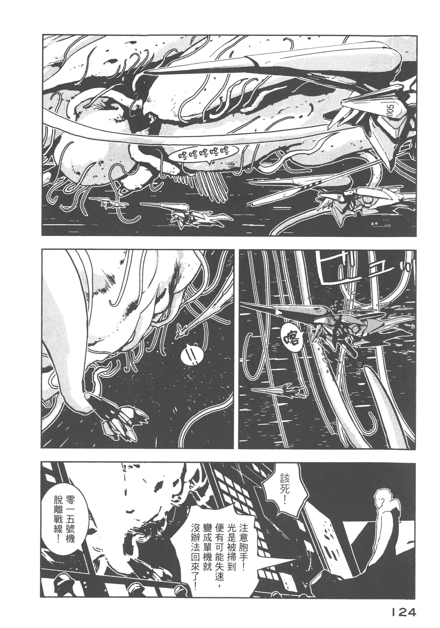 Page 126