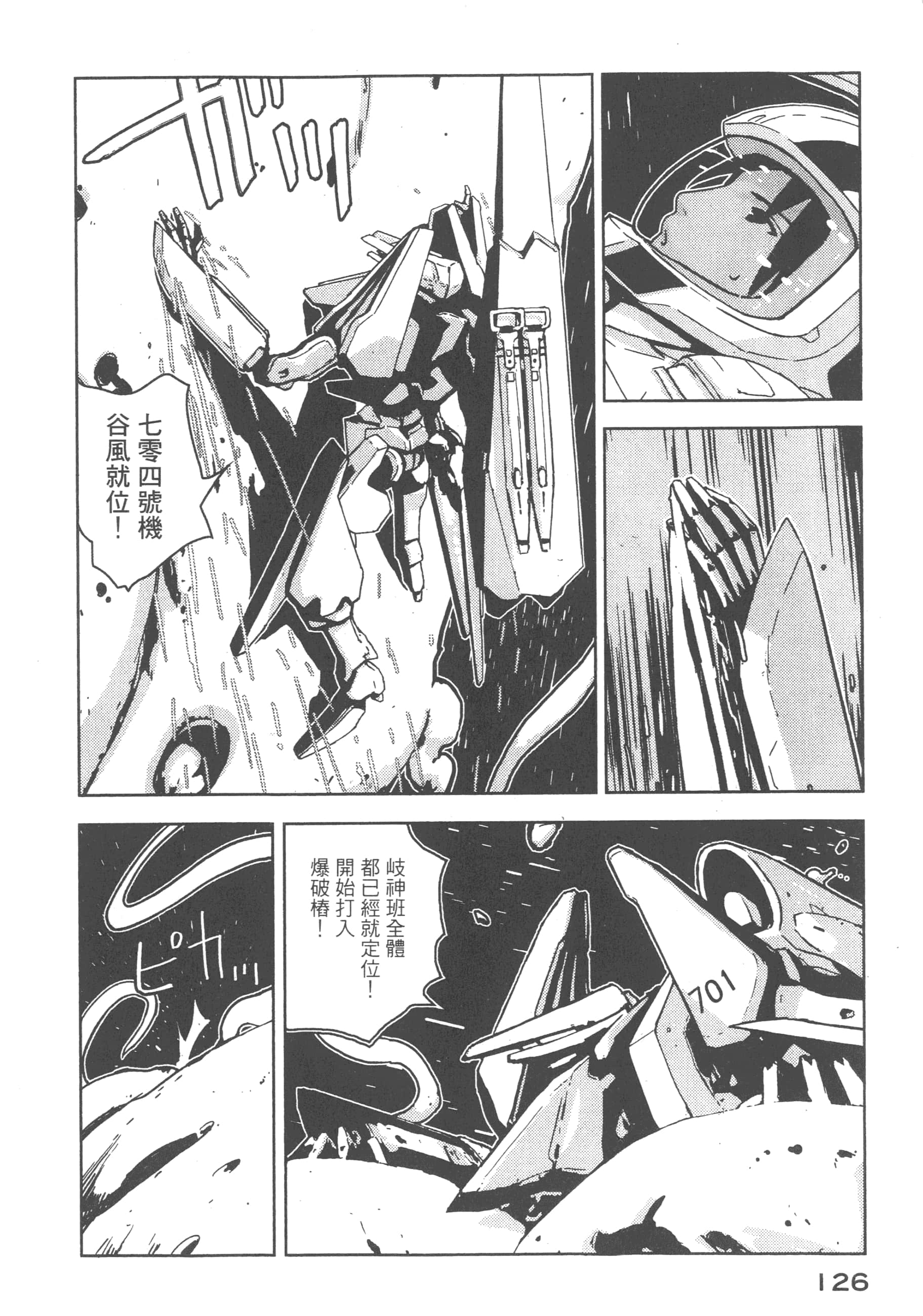 Page 128