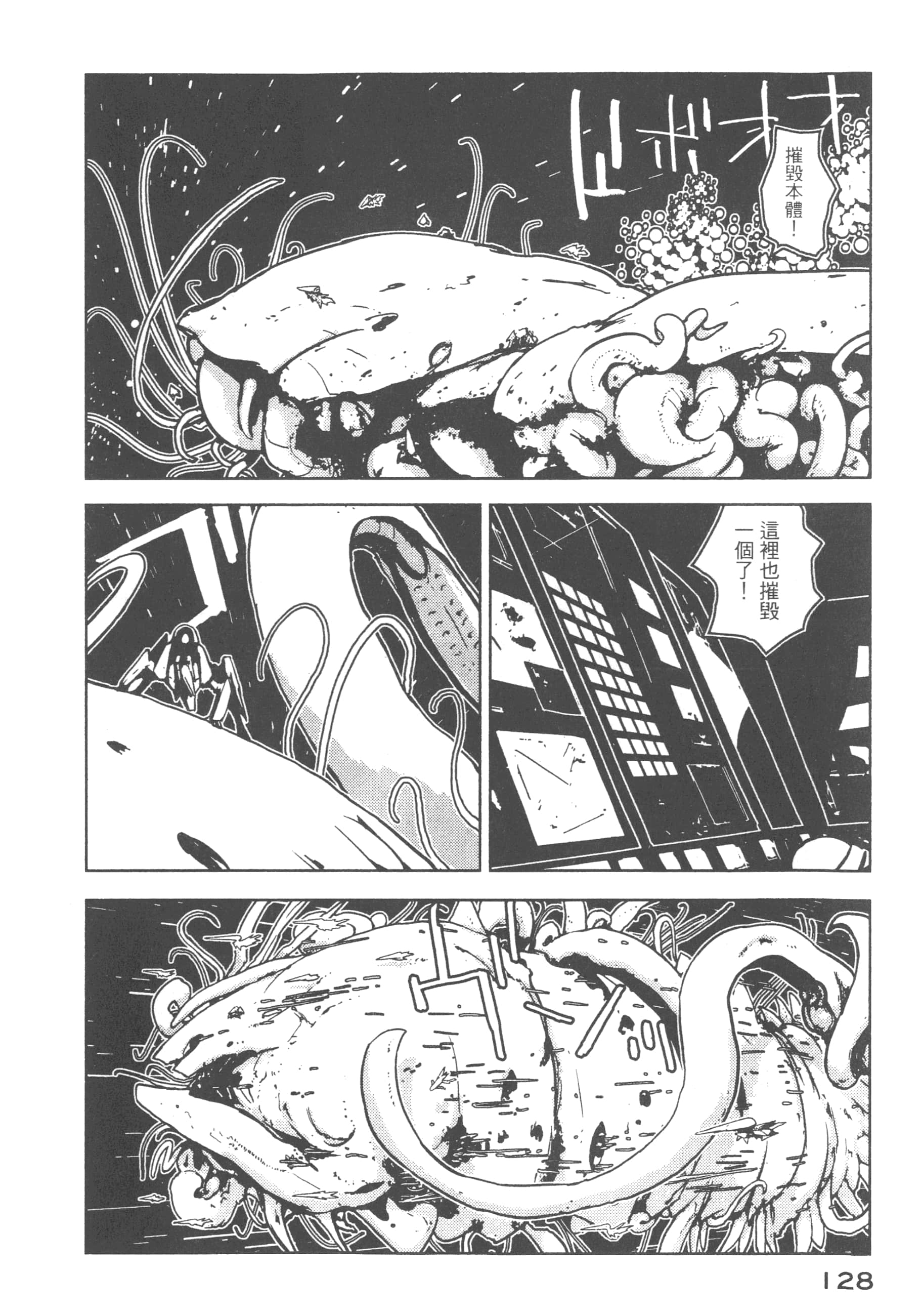 Page 130