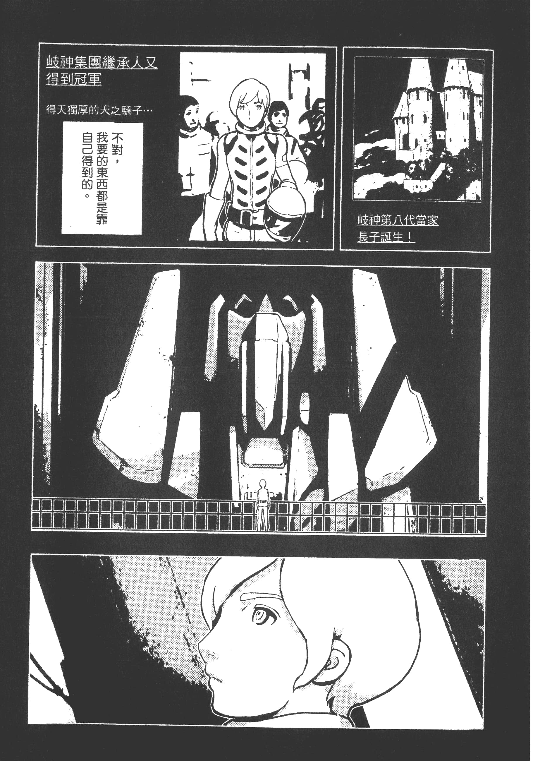 Page 149